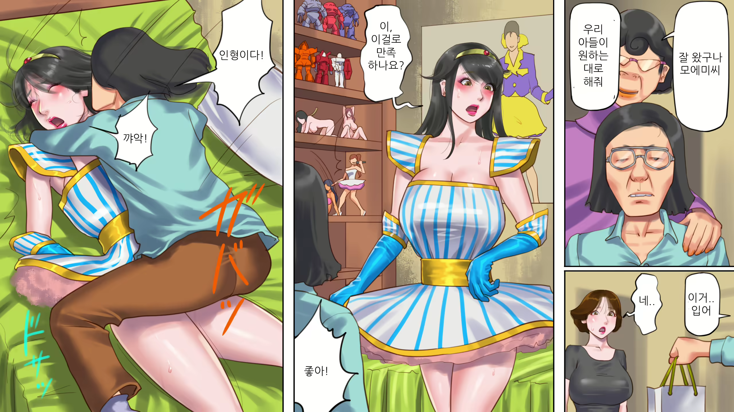 Content 1588794 - 44 페이지