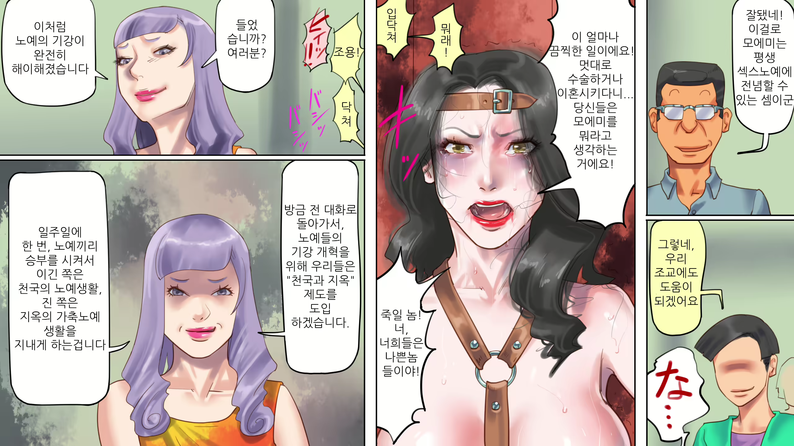Content 1588795 - 25 페이지