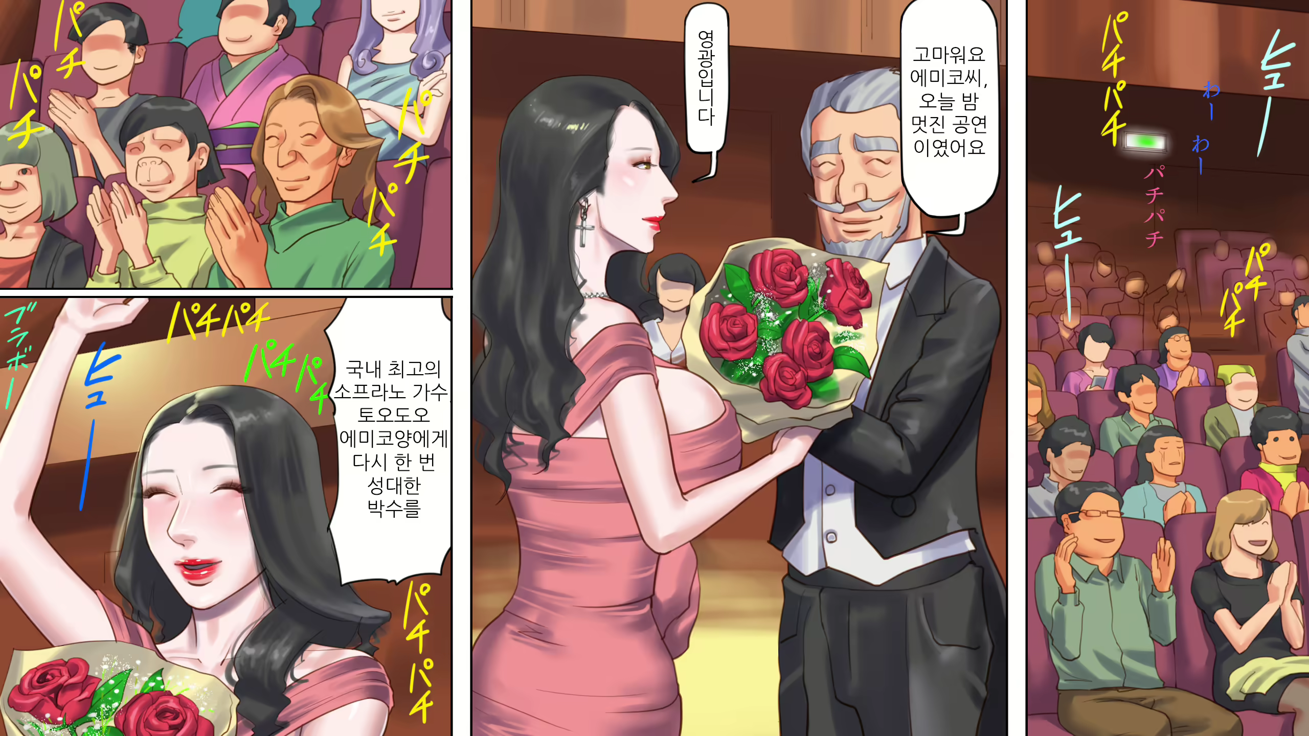 Content 1588795 - 3 페이지