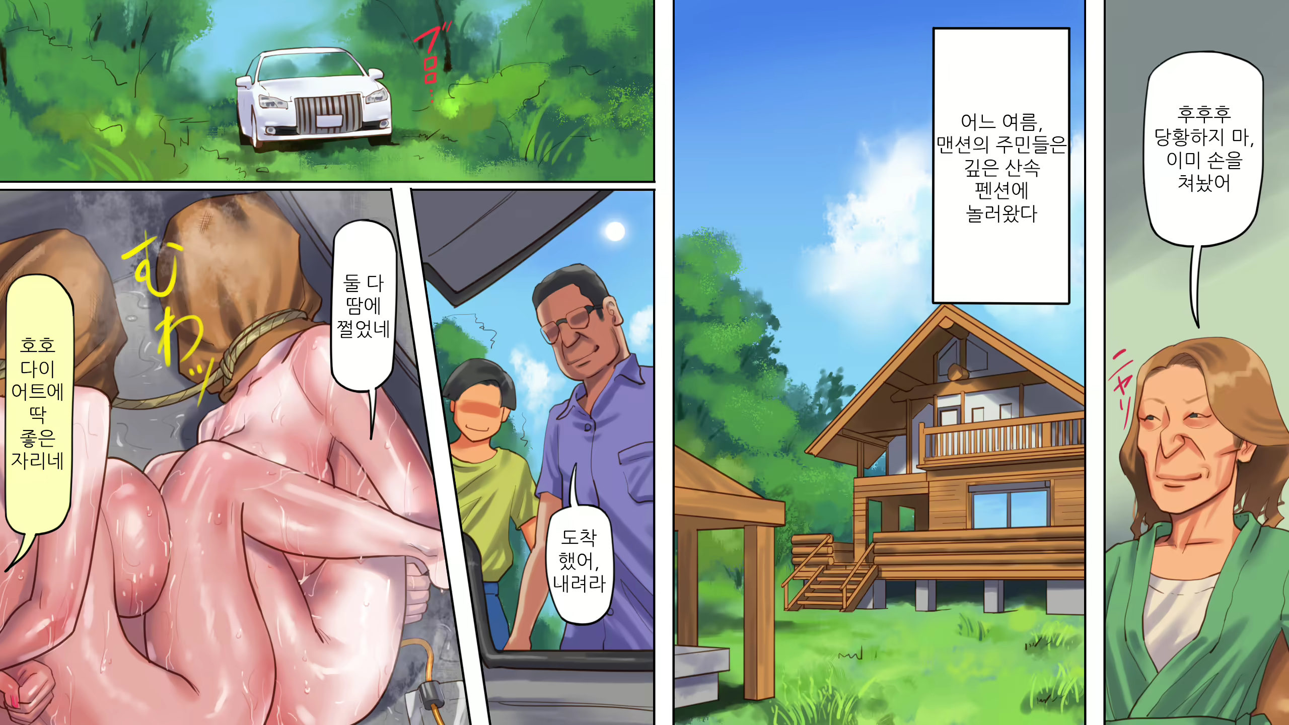 Content 1588795 - 34 페이지