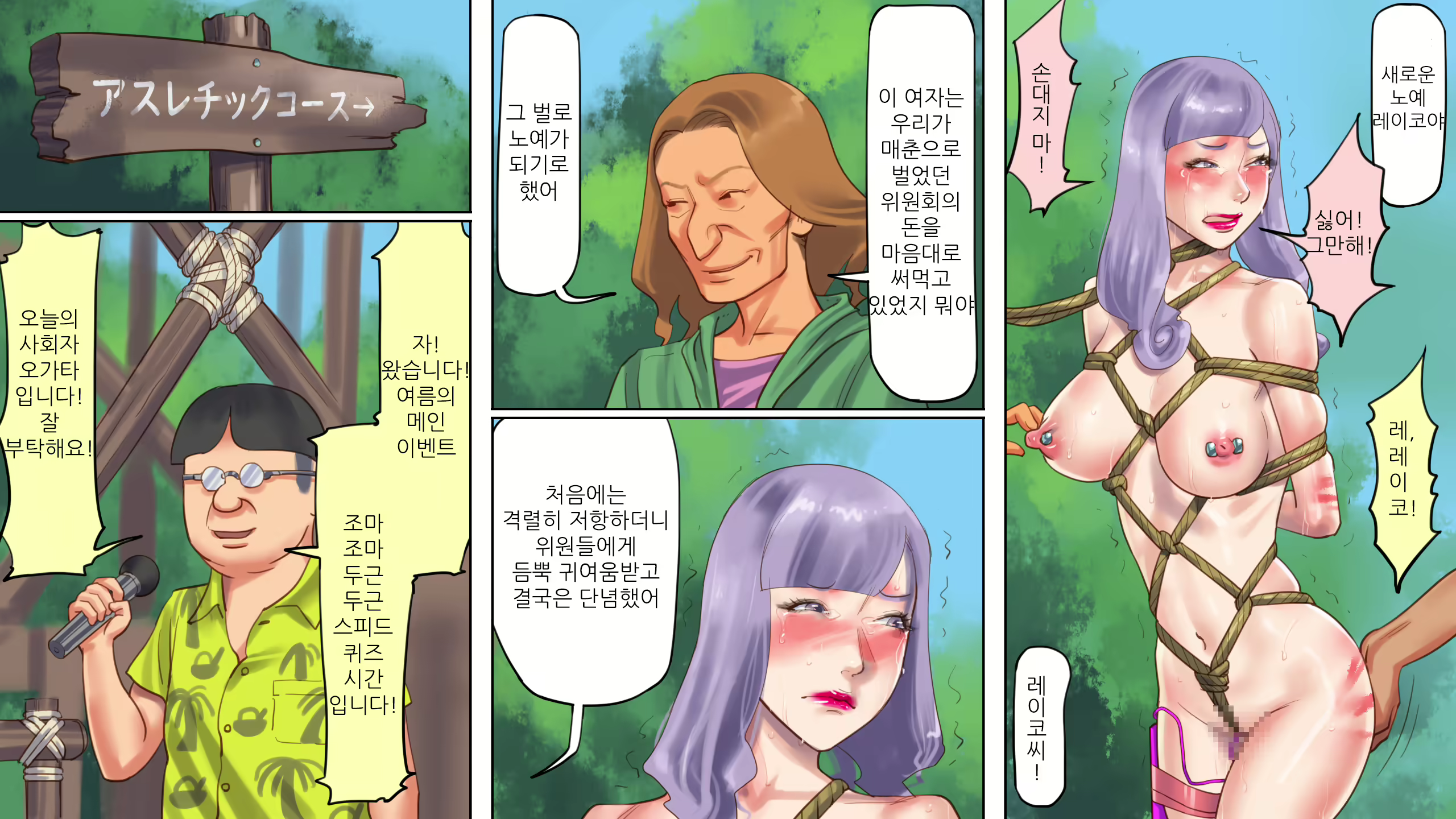 Content 1588795 - 39 페이지