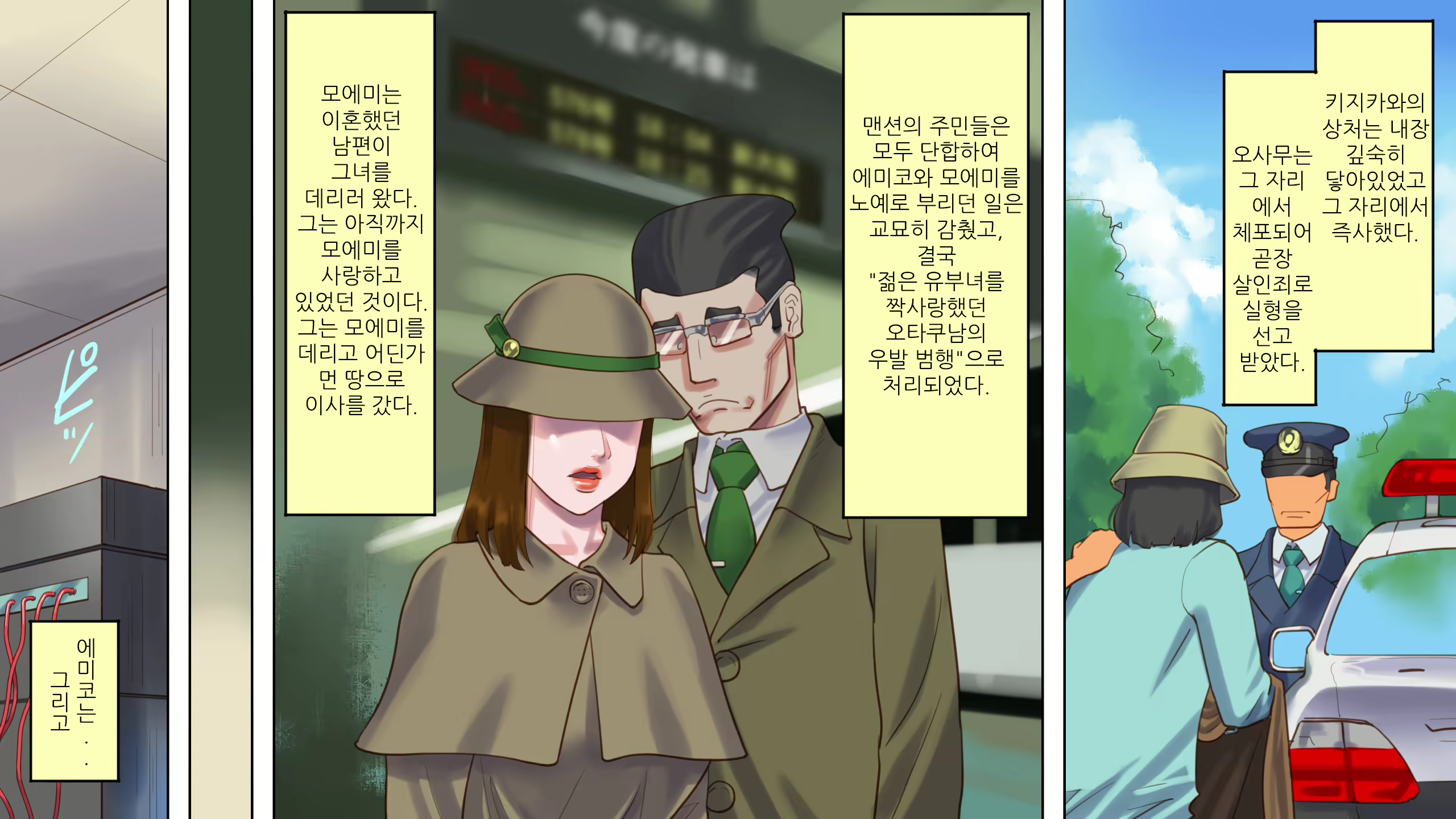 Content 1588795 - 44 페이지