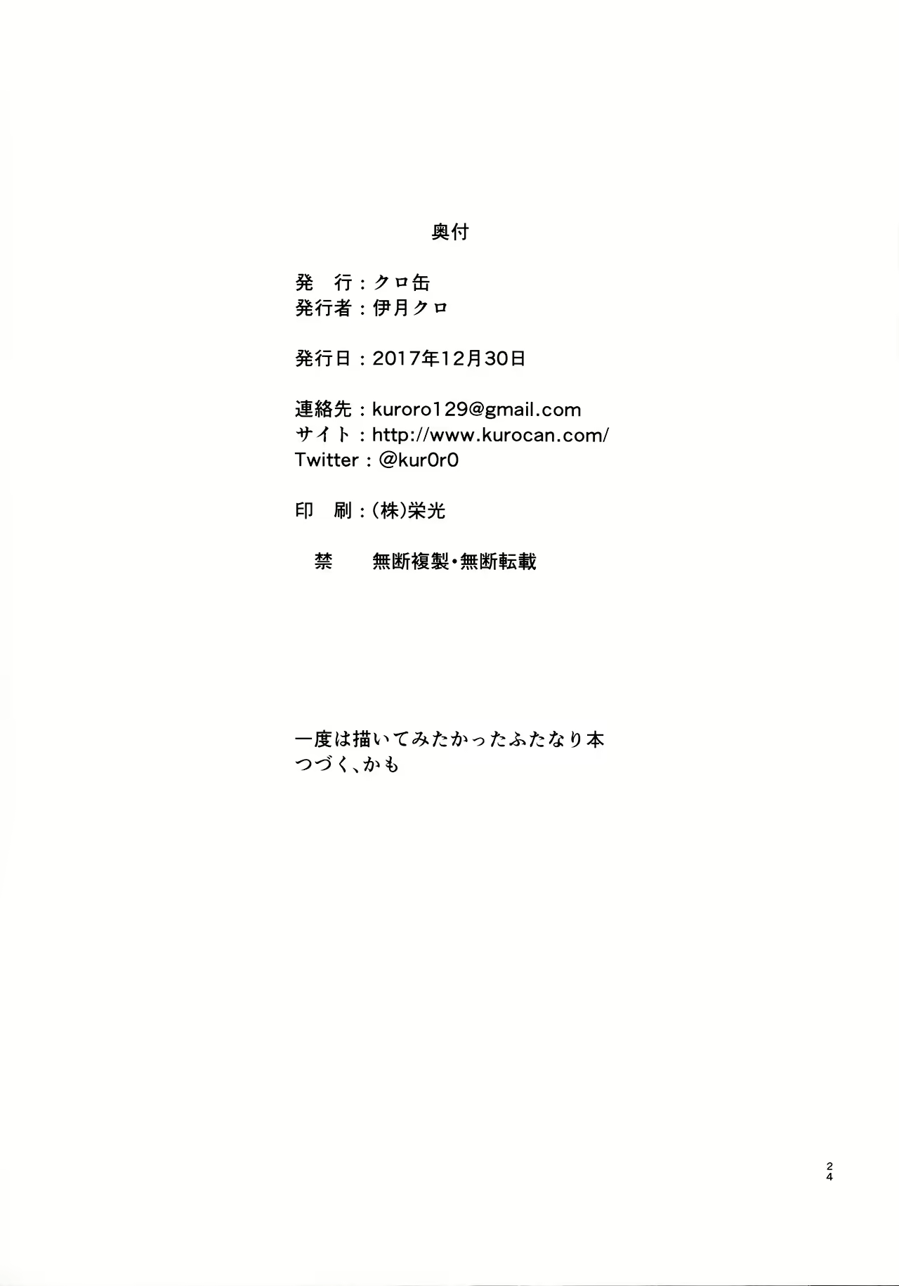Content 1588885 - 22 페이지