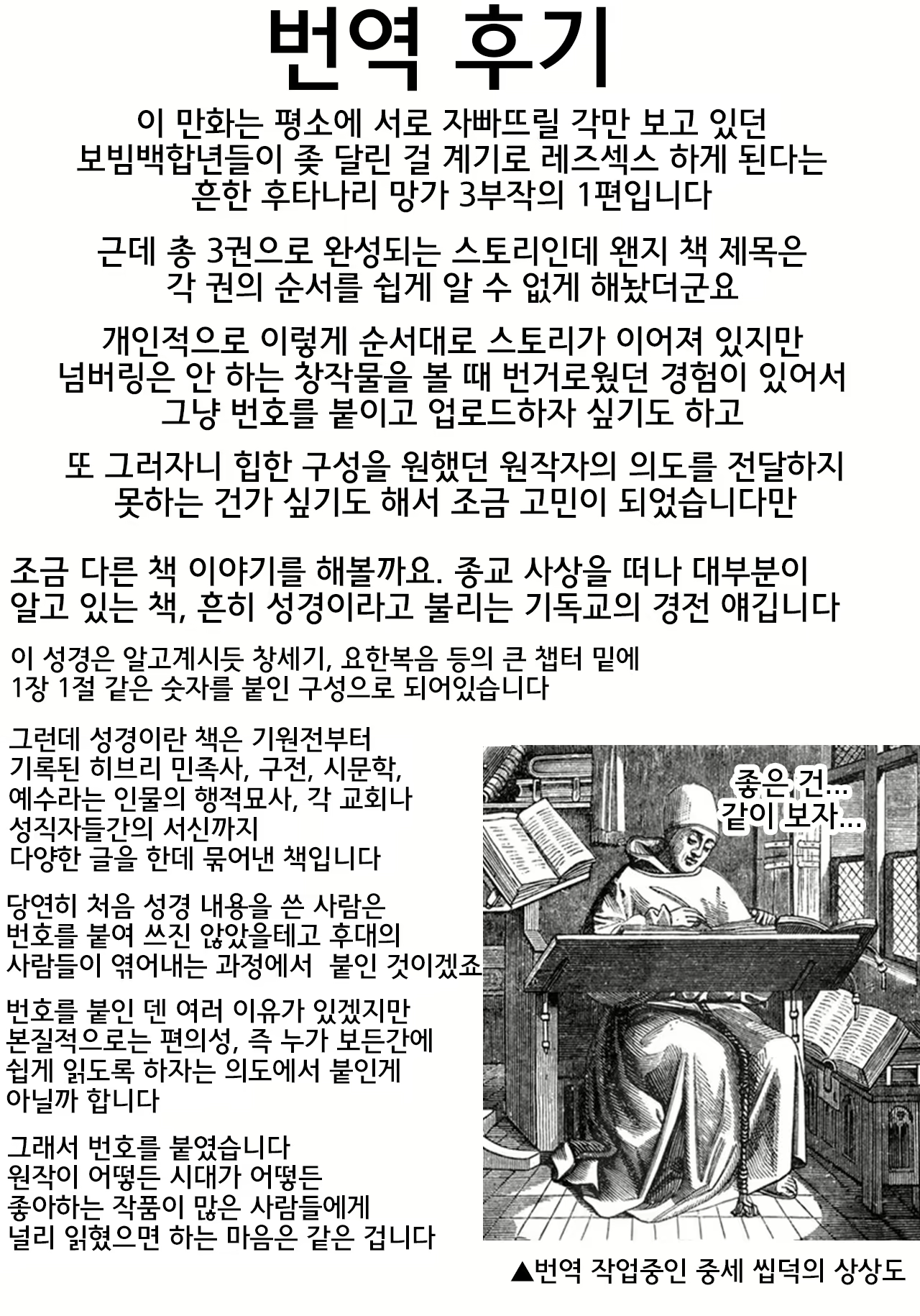 Content 1588885 - 23 페이지