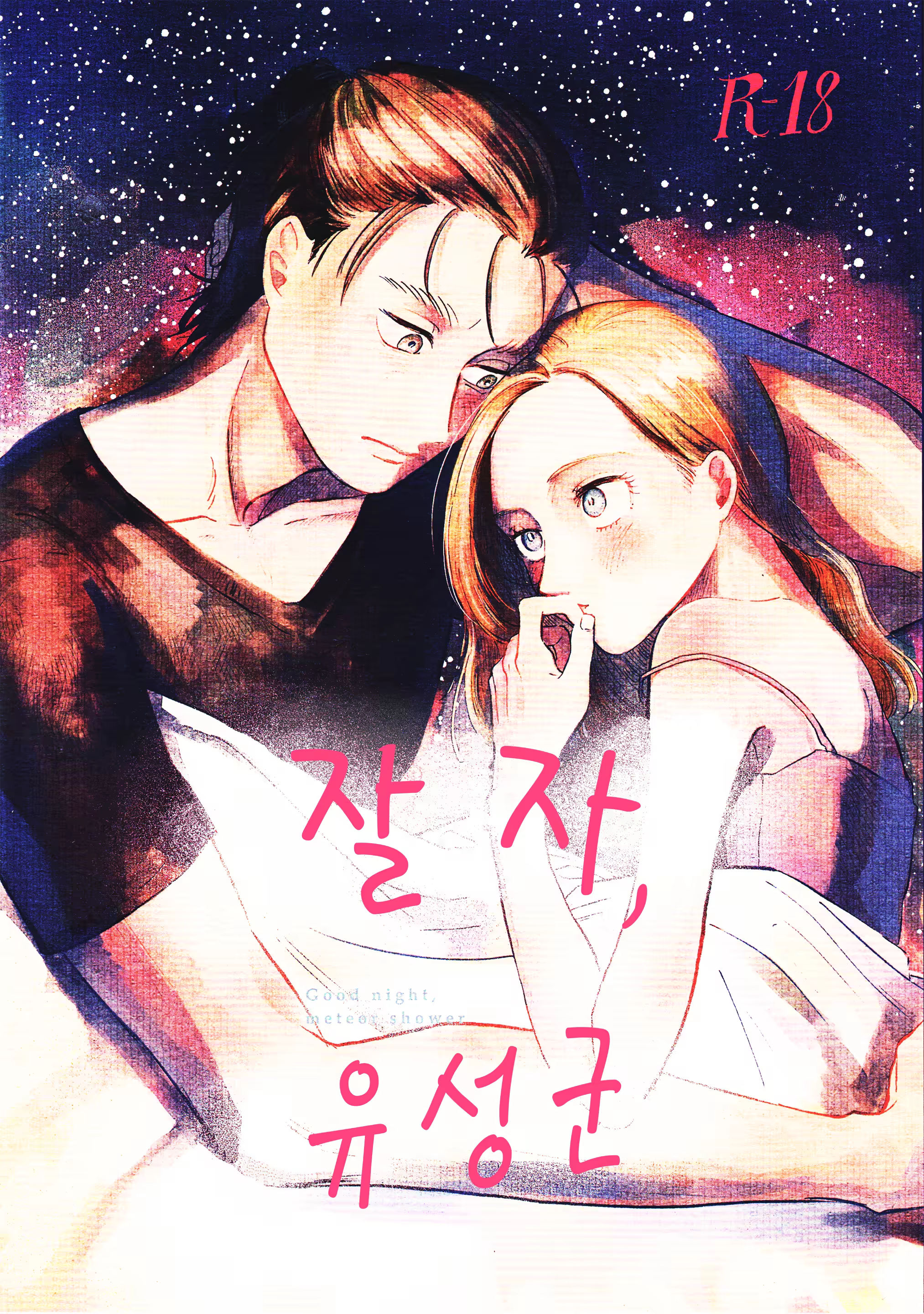 Content 1588920 - 1 페이지