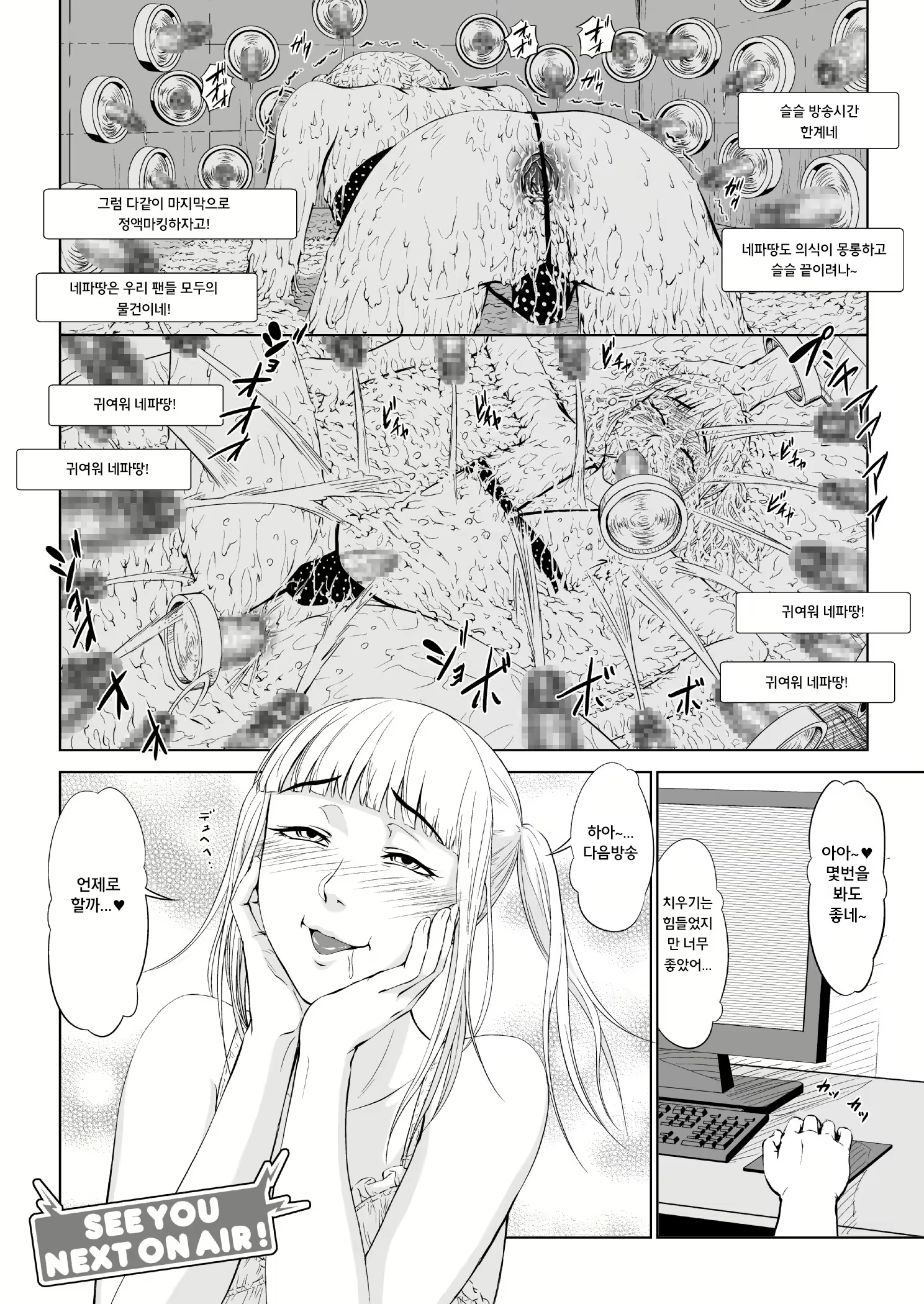 Content 1588997 - 16 페이지