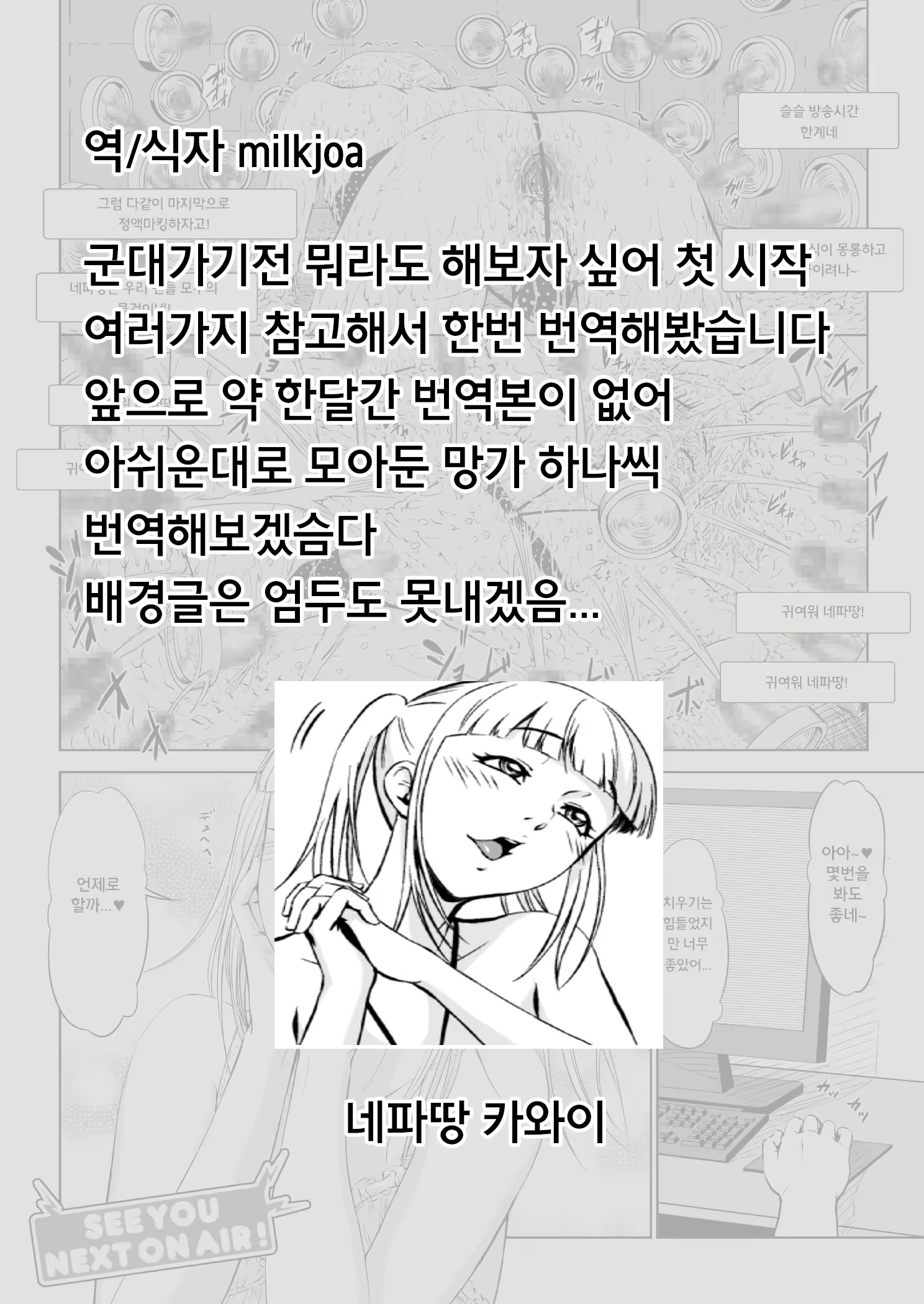 Content 1588997 - 17 페이지