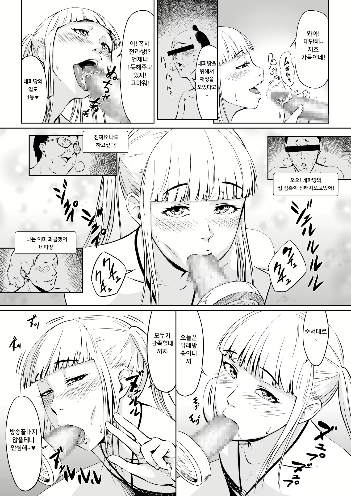 Content 1588997 - 3 페이지