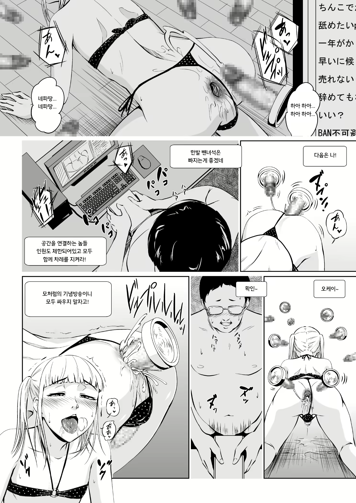 Content 1588997 - 6 페이지