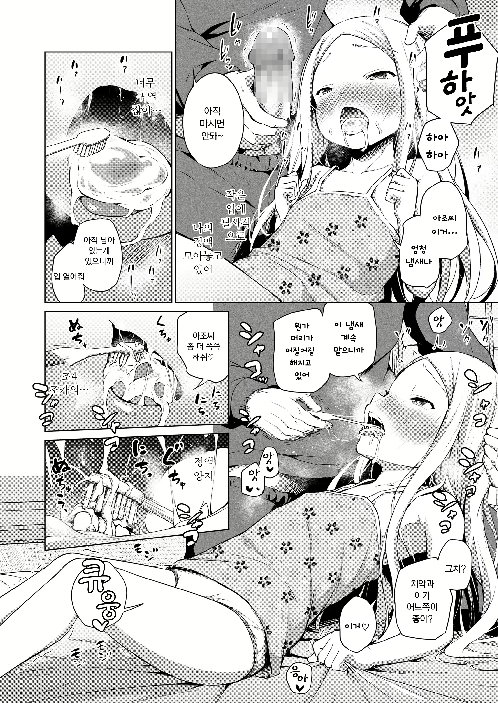 Content 1589057 - 13 페이지