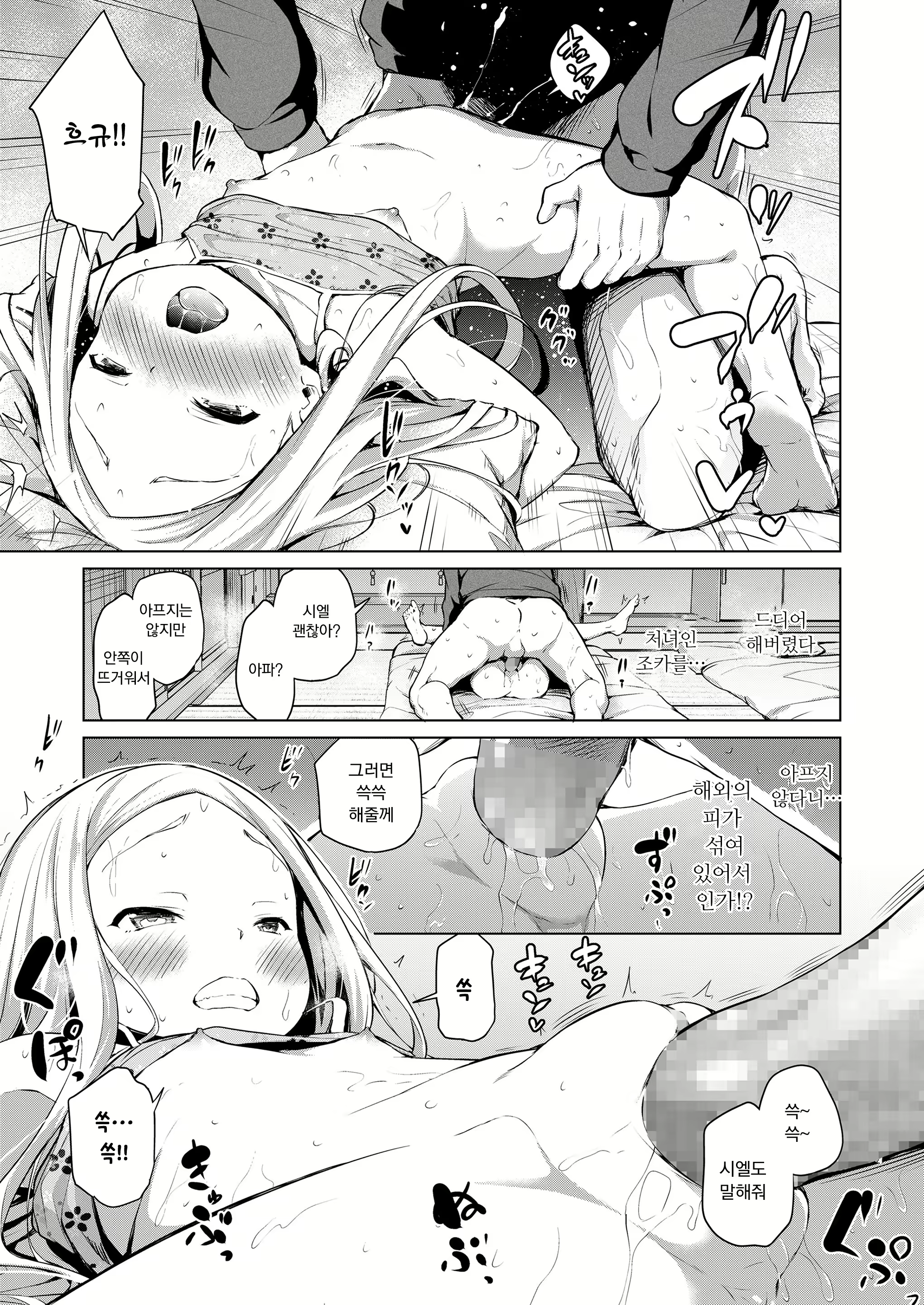 Content 1589057 - 16 페이지