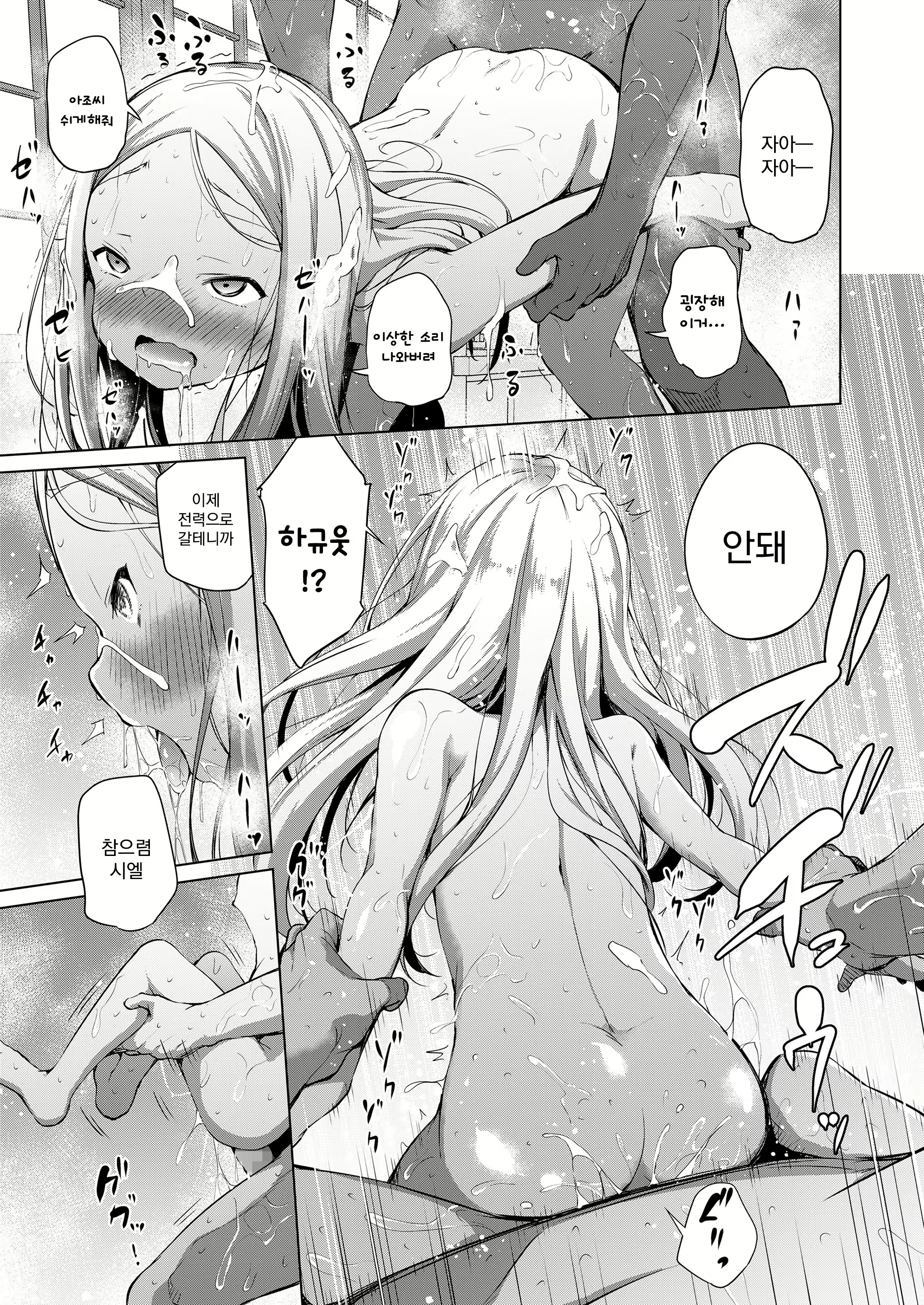 Content 1589057 - 22 페이지