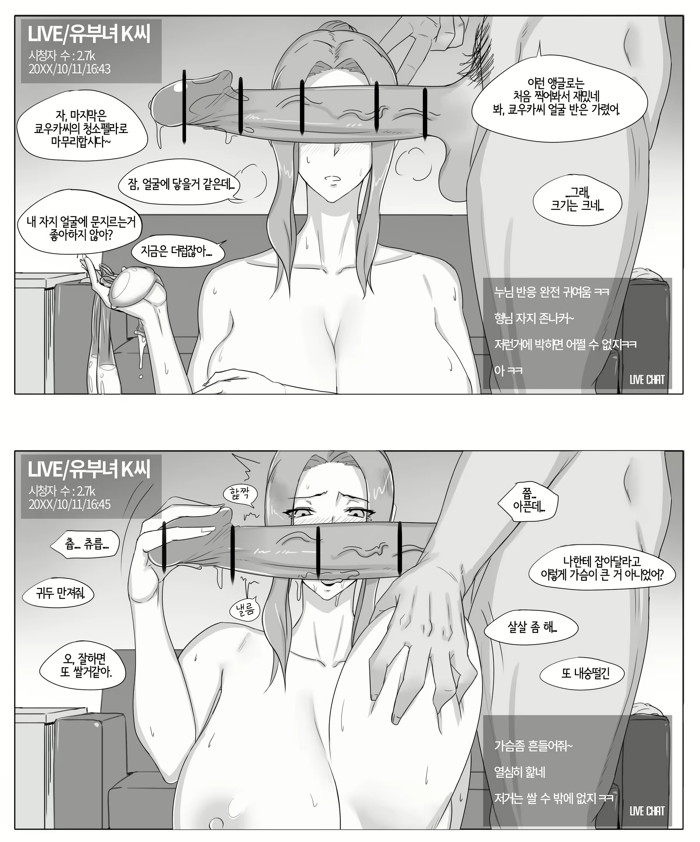 Content 1589095 - 12 페이지