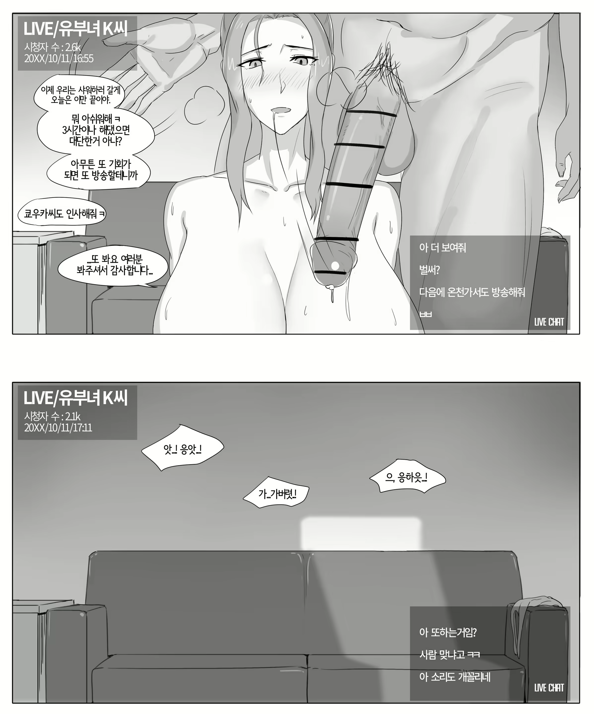 Content 1589095 - 13 페이지