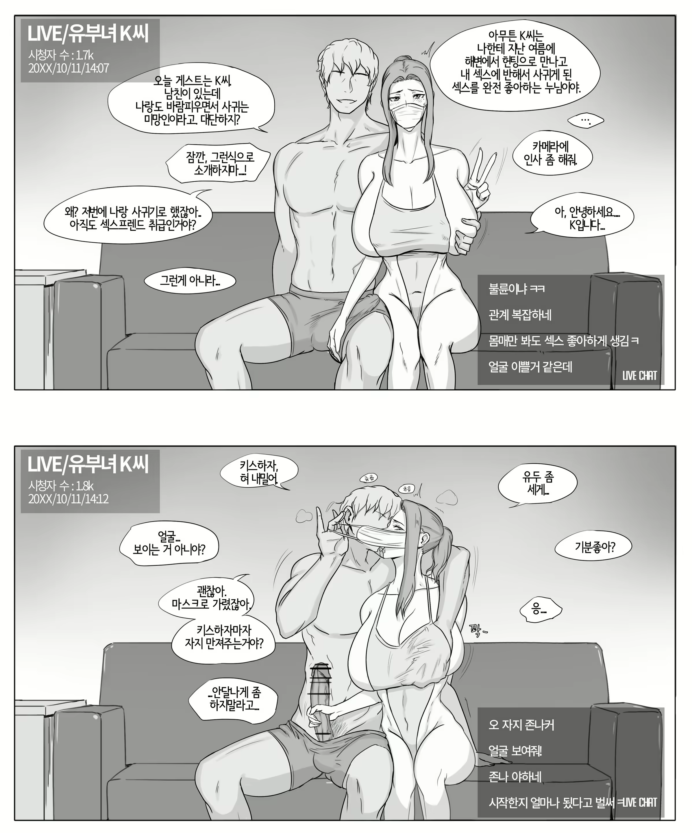 Content 1589095 - 4 페이지