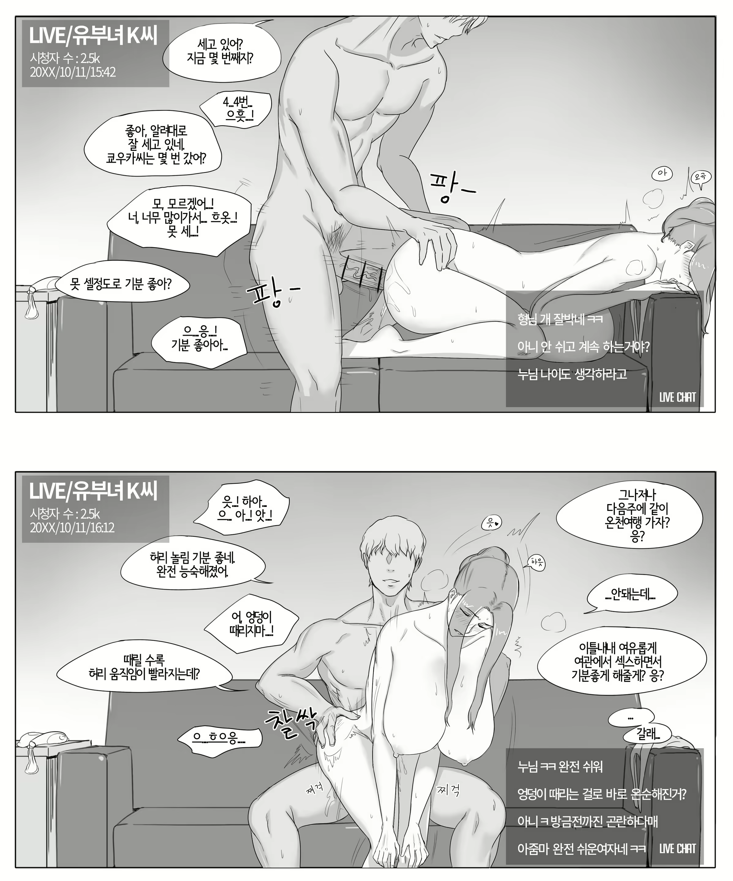 Content 1589095 - 9 페이지