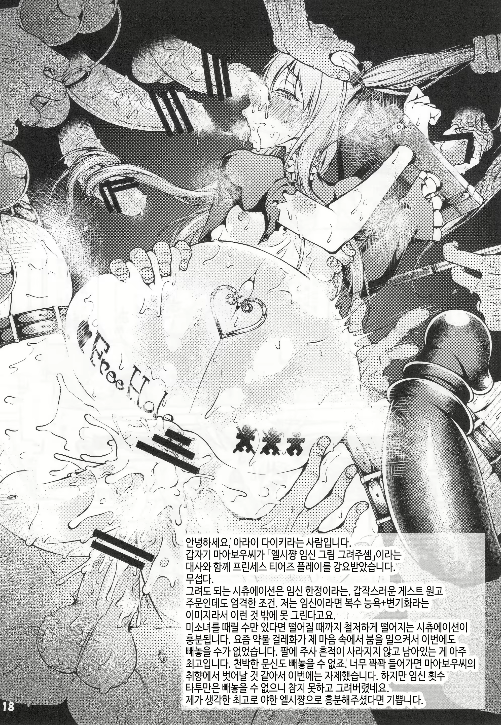 Content 1589159 - 17 페이지