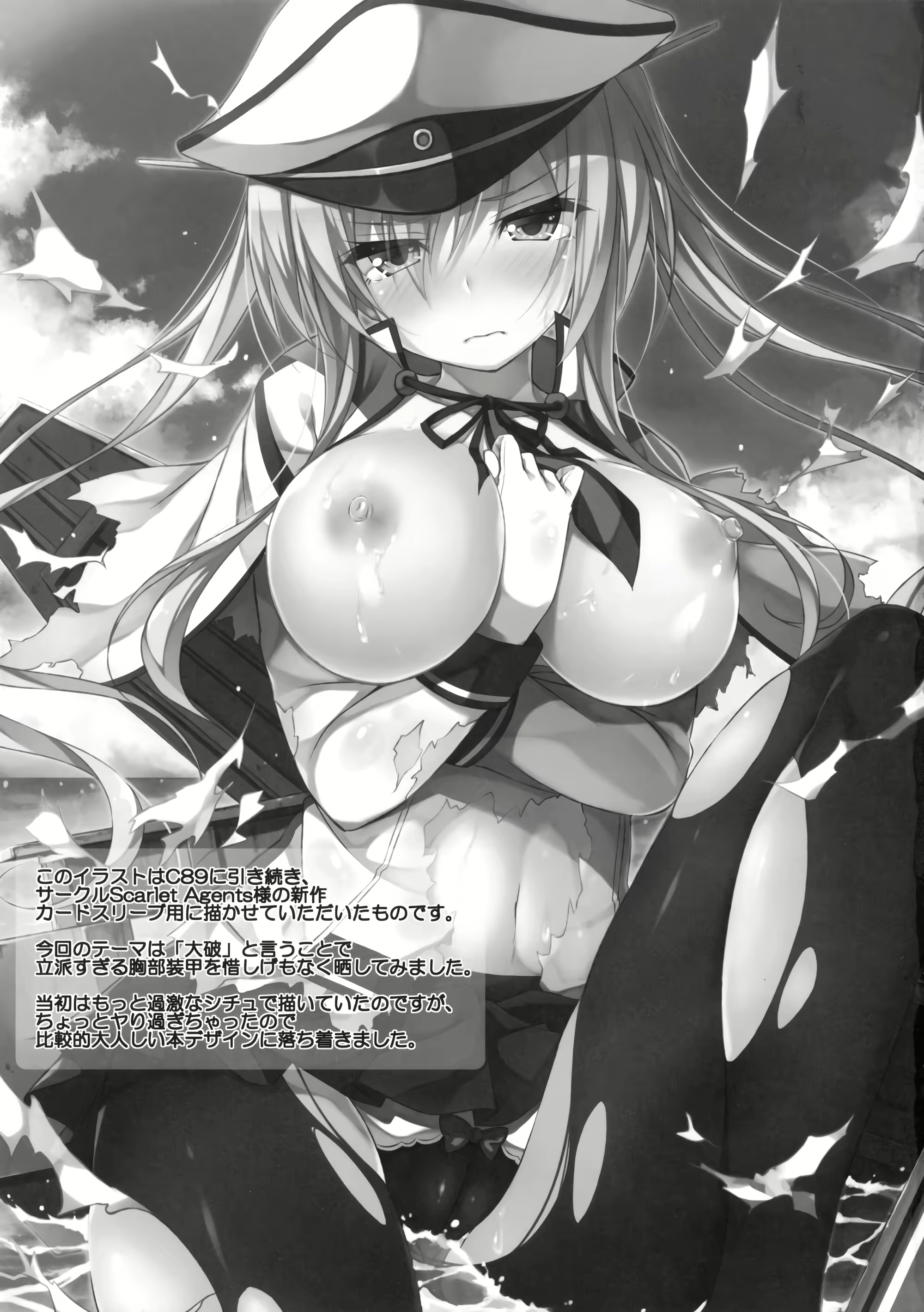 Content 1589203 - 20 페이지