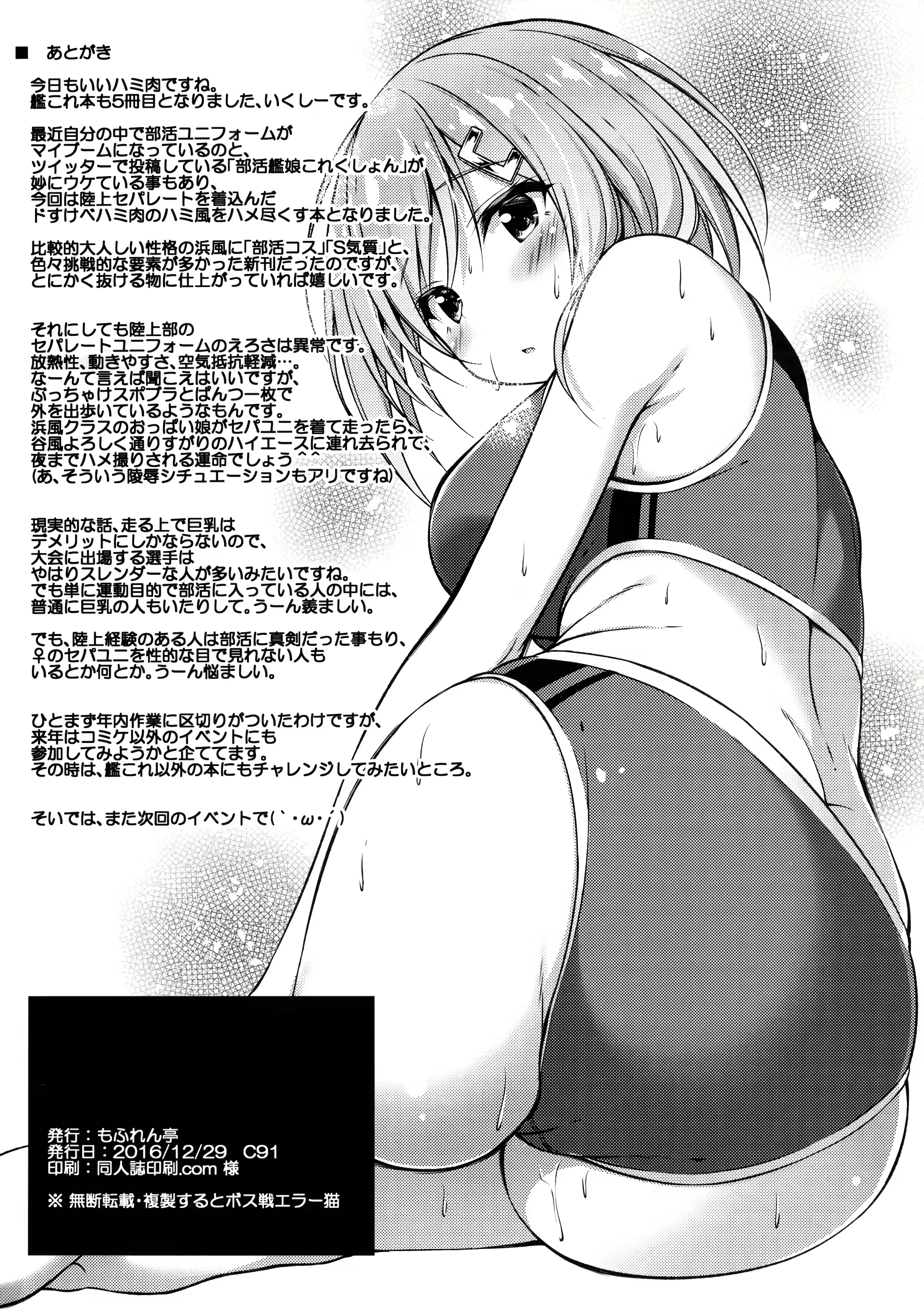 Content 1589203 - 21 페이지