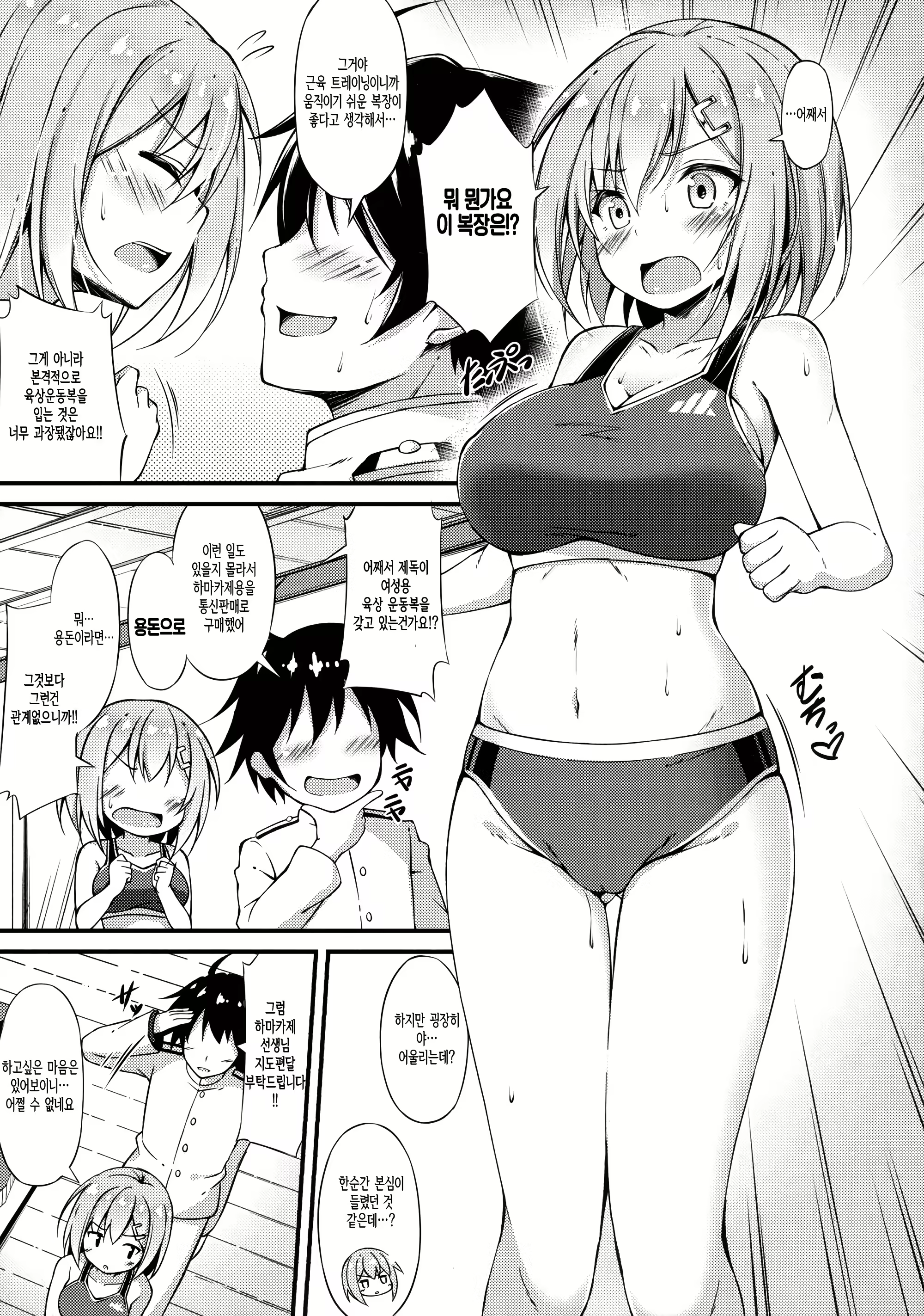 Content 1589203 - 4 페이지