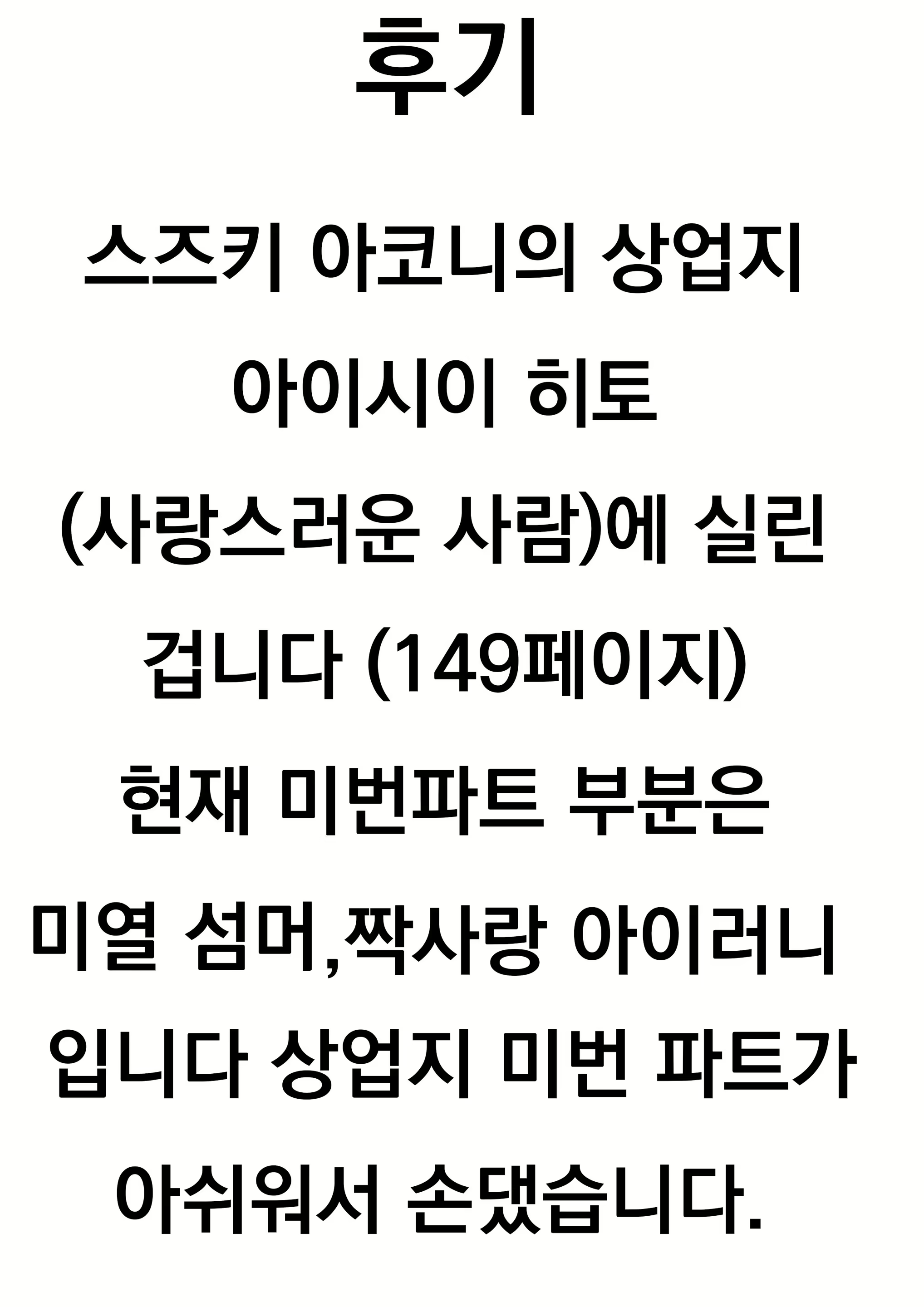 Content 1589228 - 25 페이지