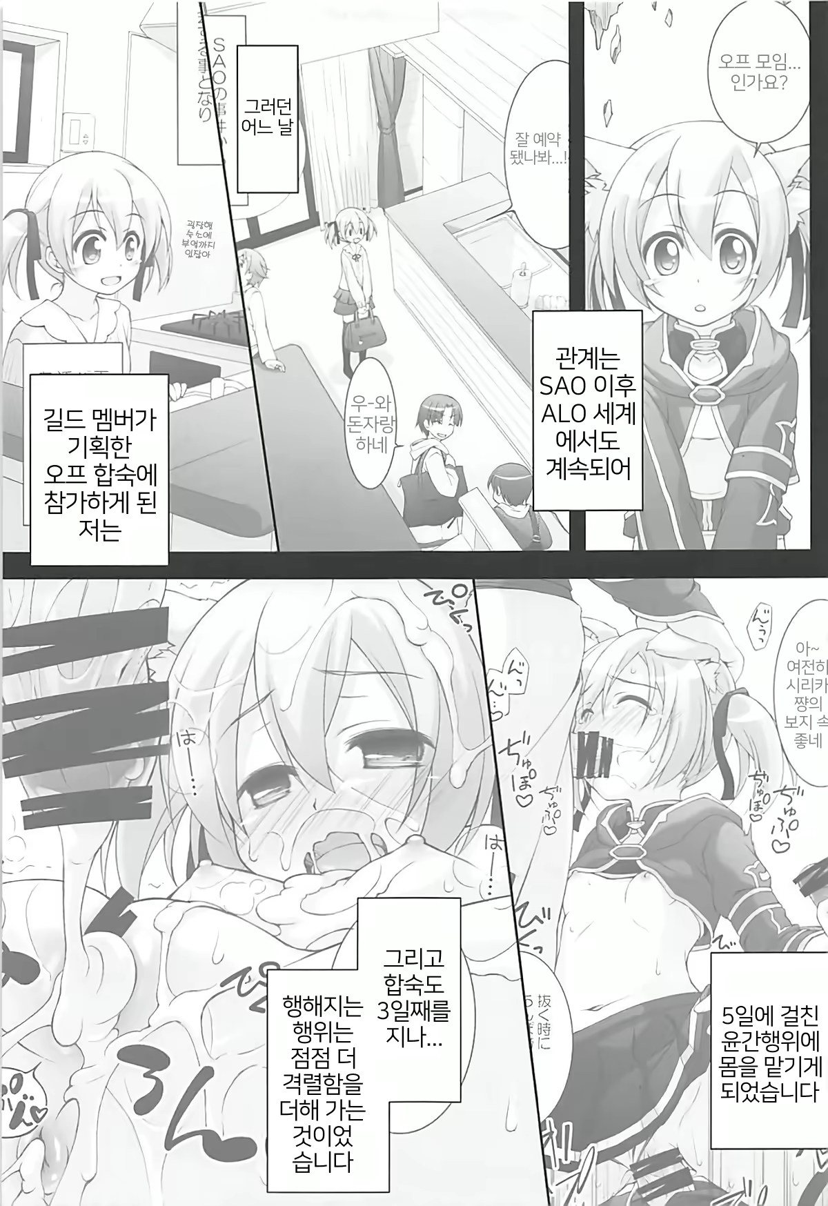 Content 1589237 - 4 페이지