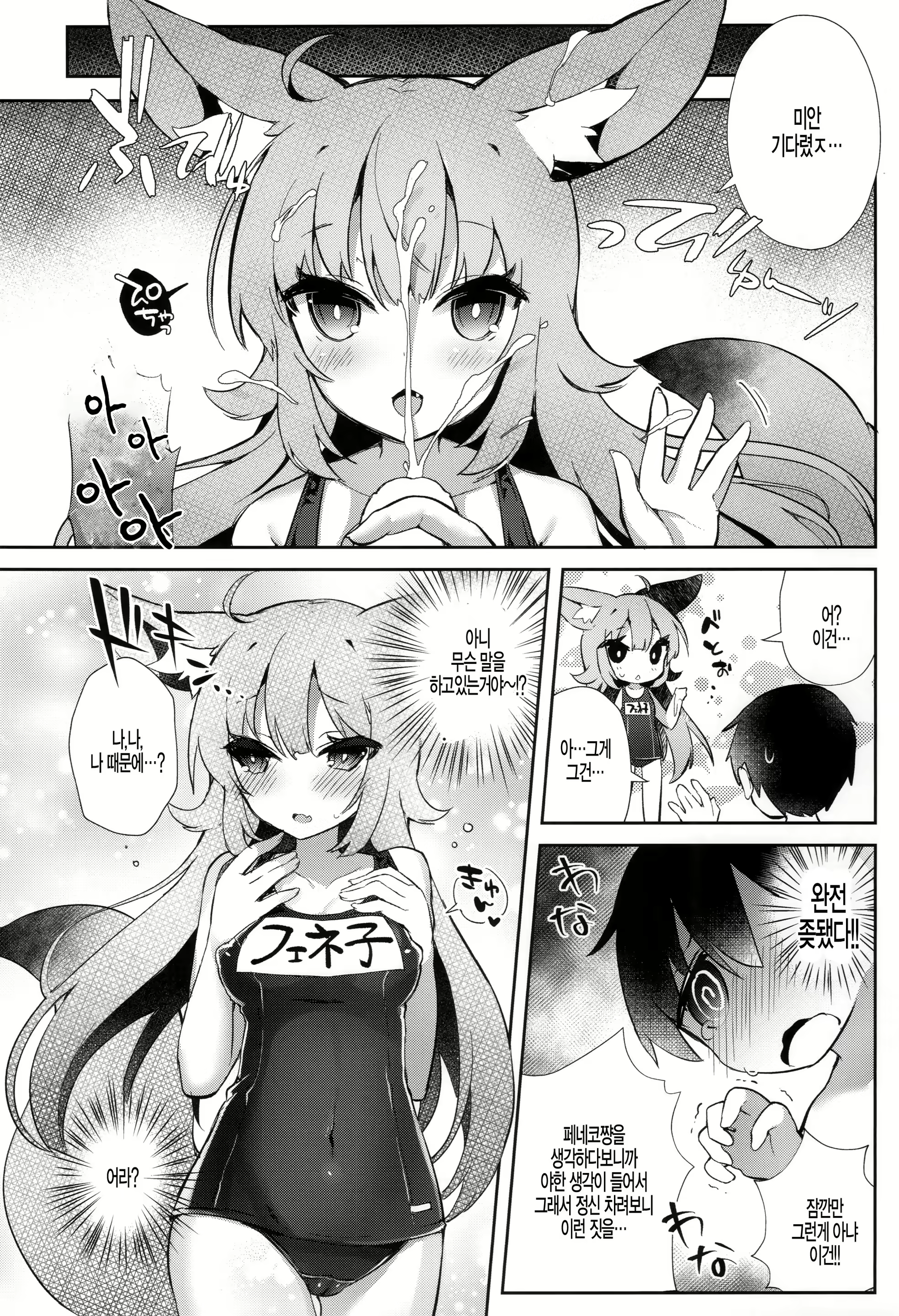Content 1589551 - 14 페이지