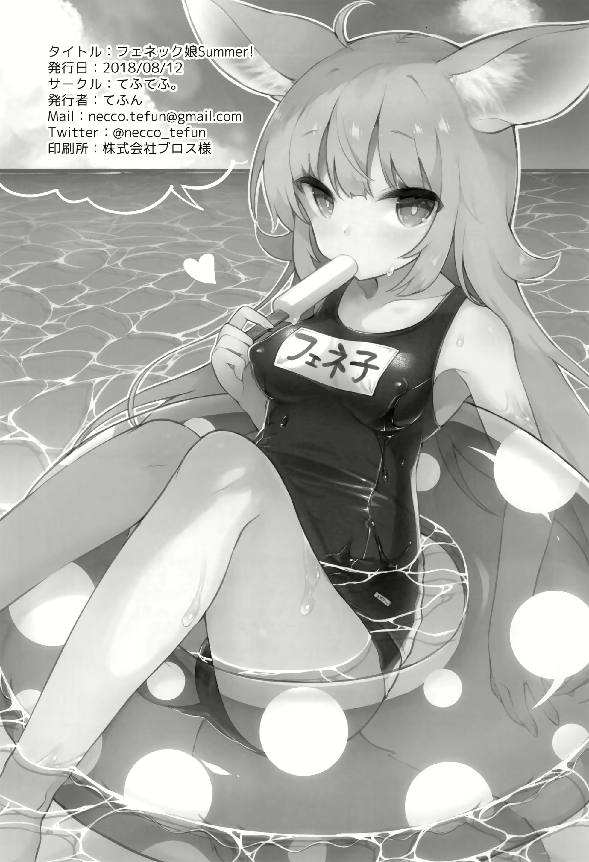 Content 1589551 - 22 페이지
