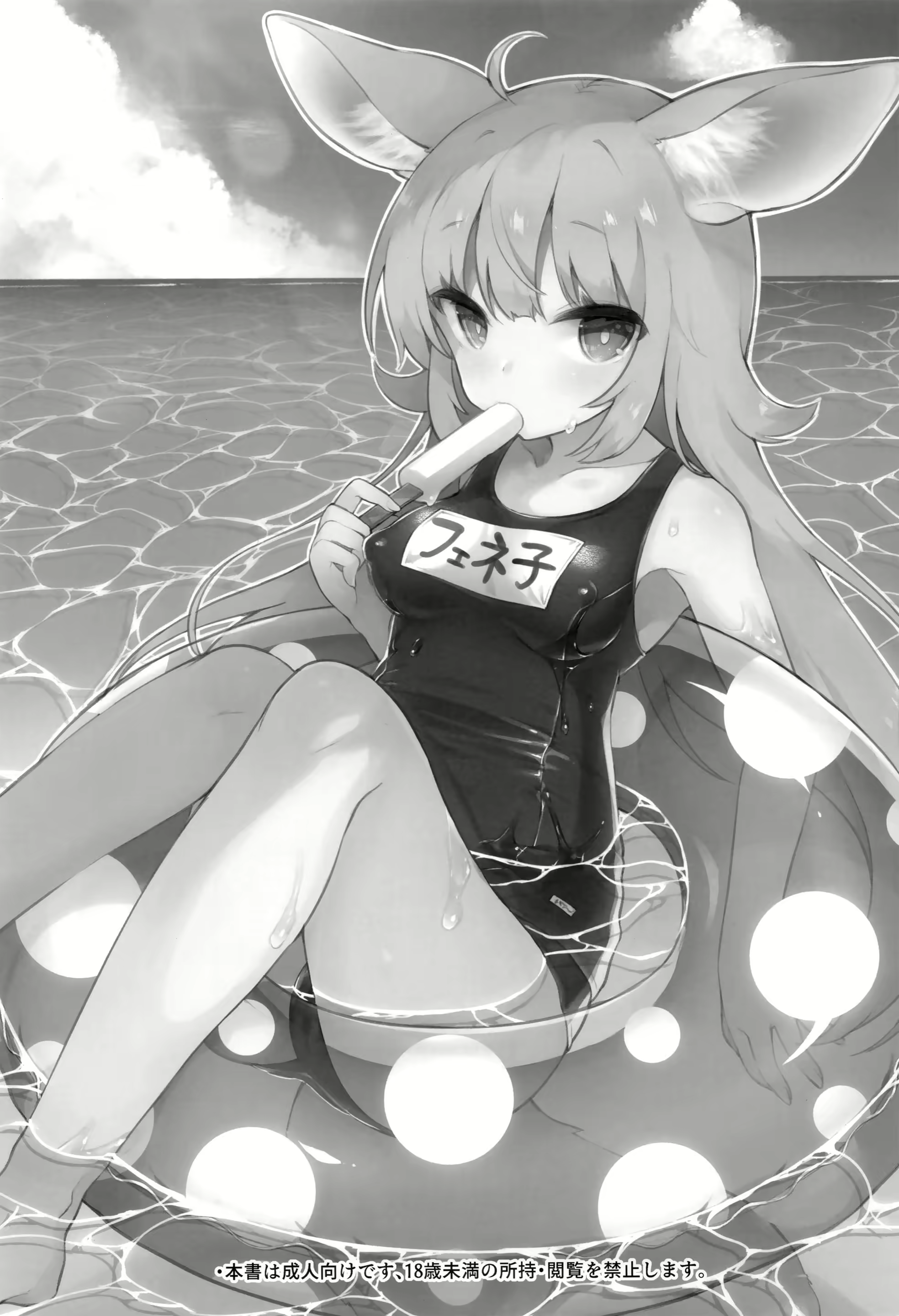 Content 1589551 - 3 페이지