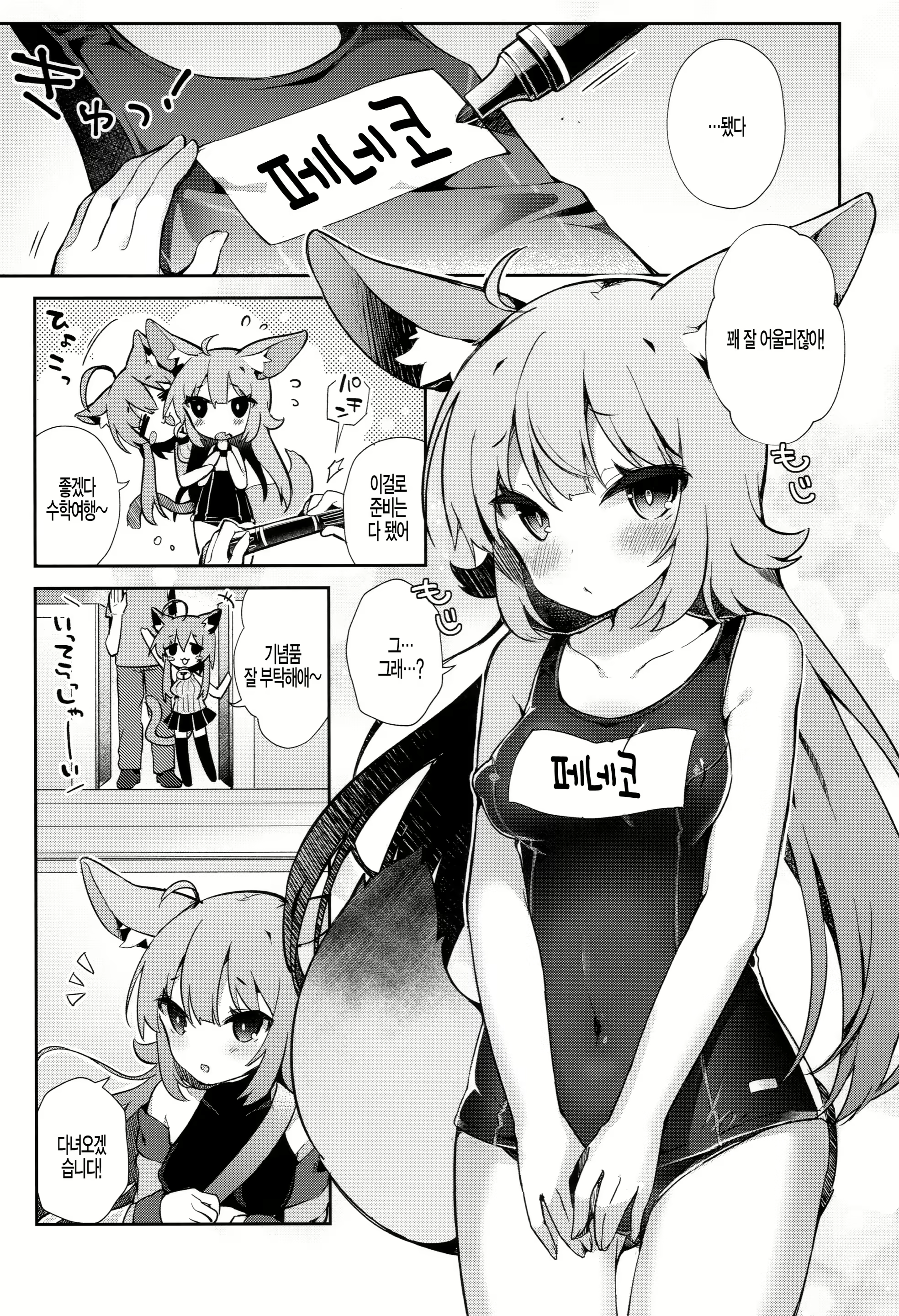 Content 1589551 - 5 페이지