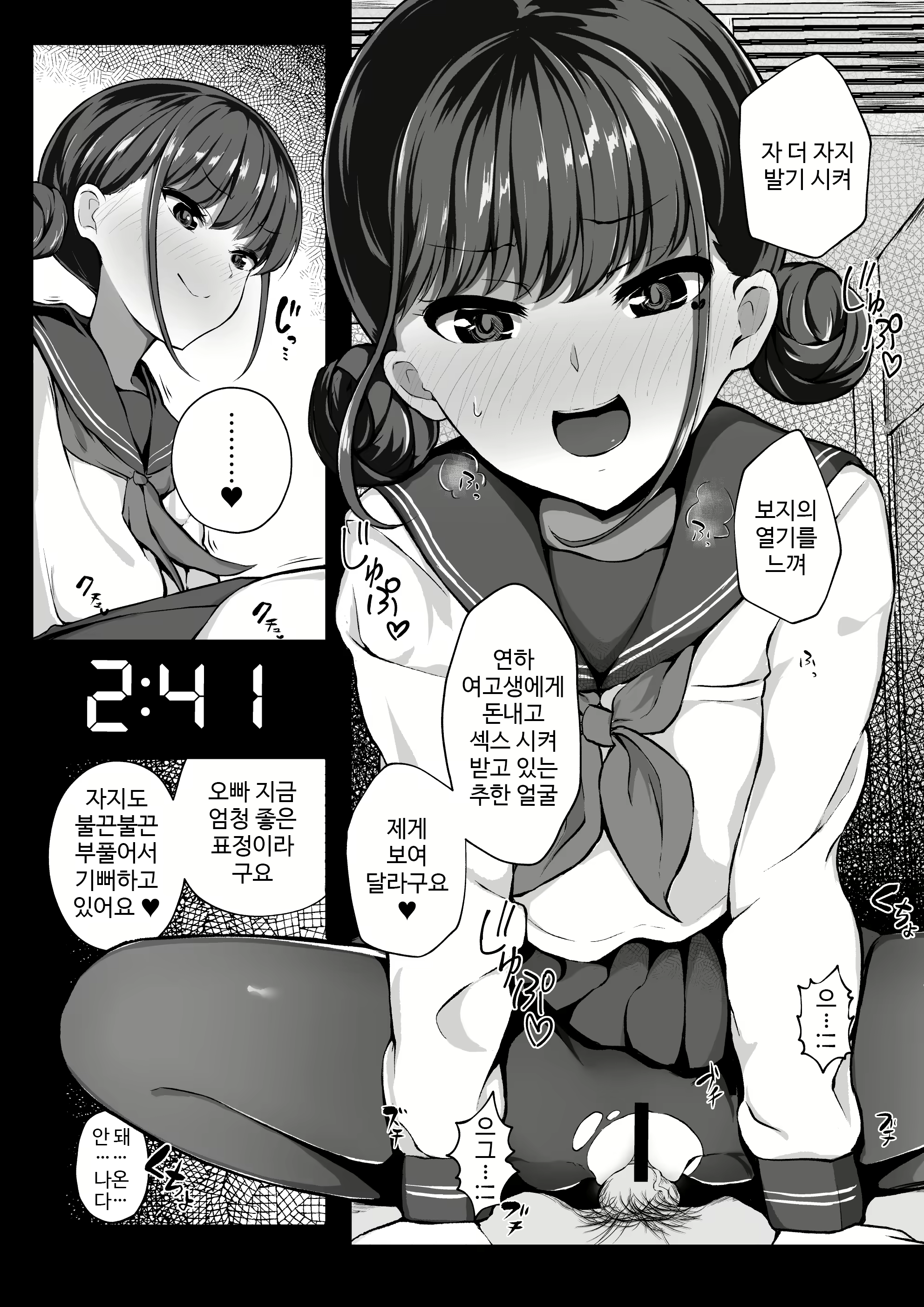 Content 1589654 - 10 페이지