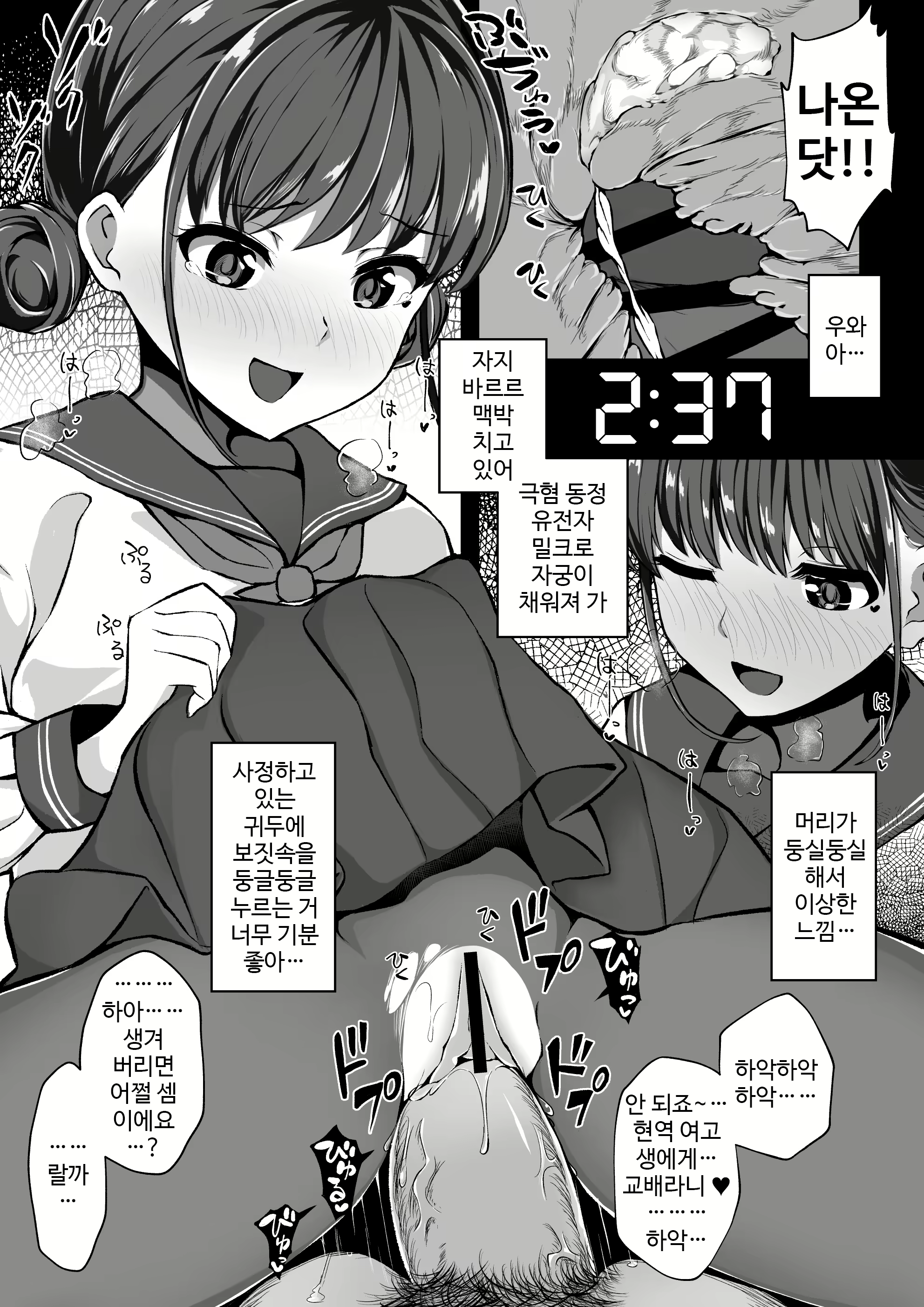 Content 1589654 - 11 페이지