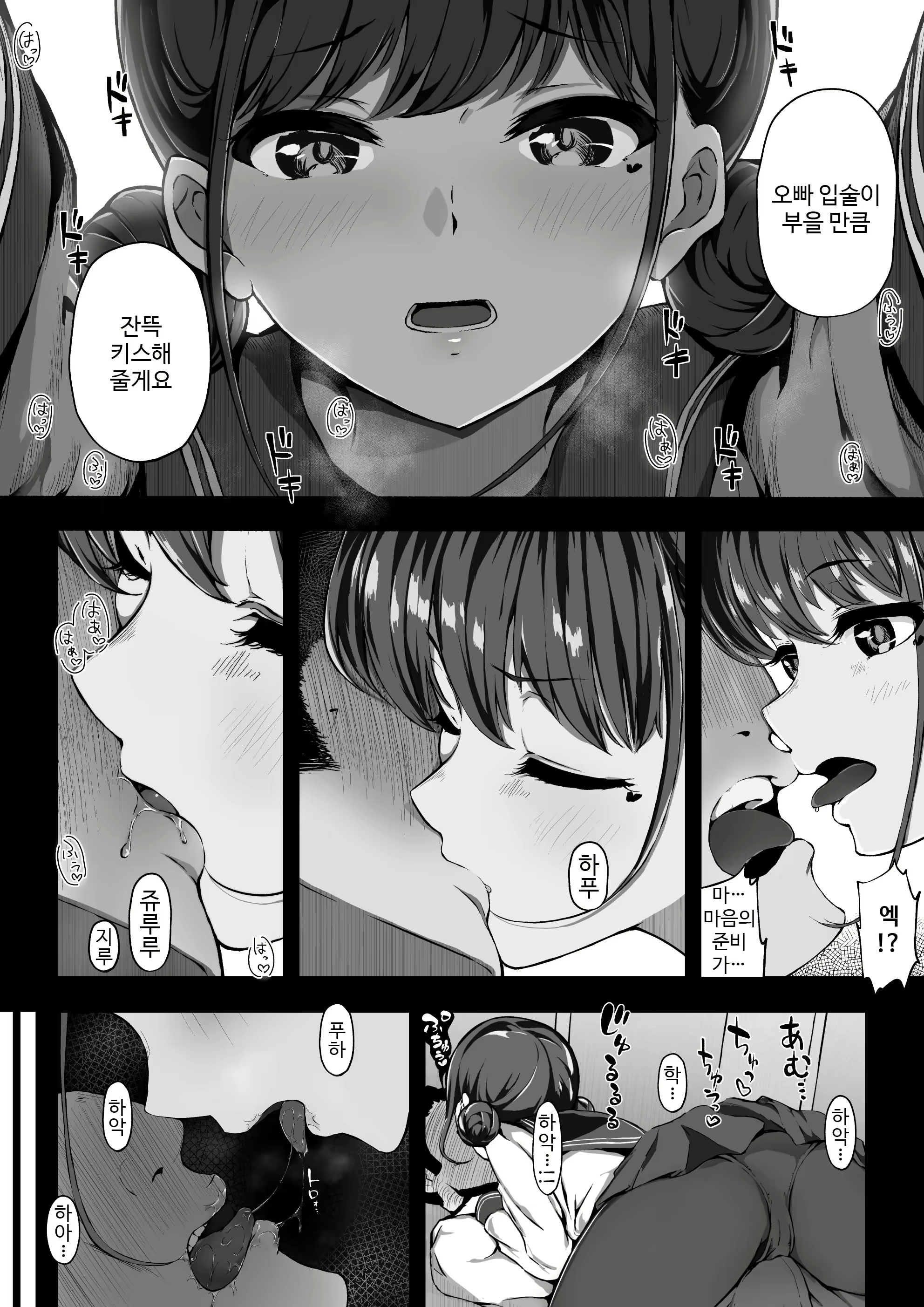 Content 1589654 - 3 페이지