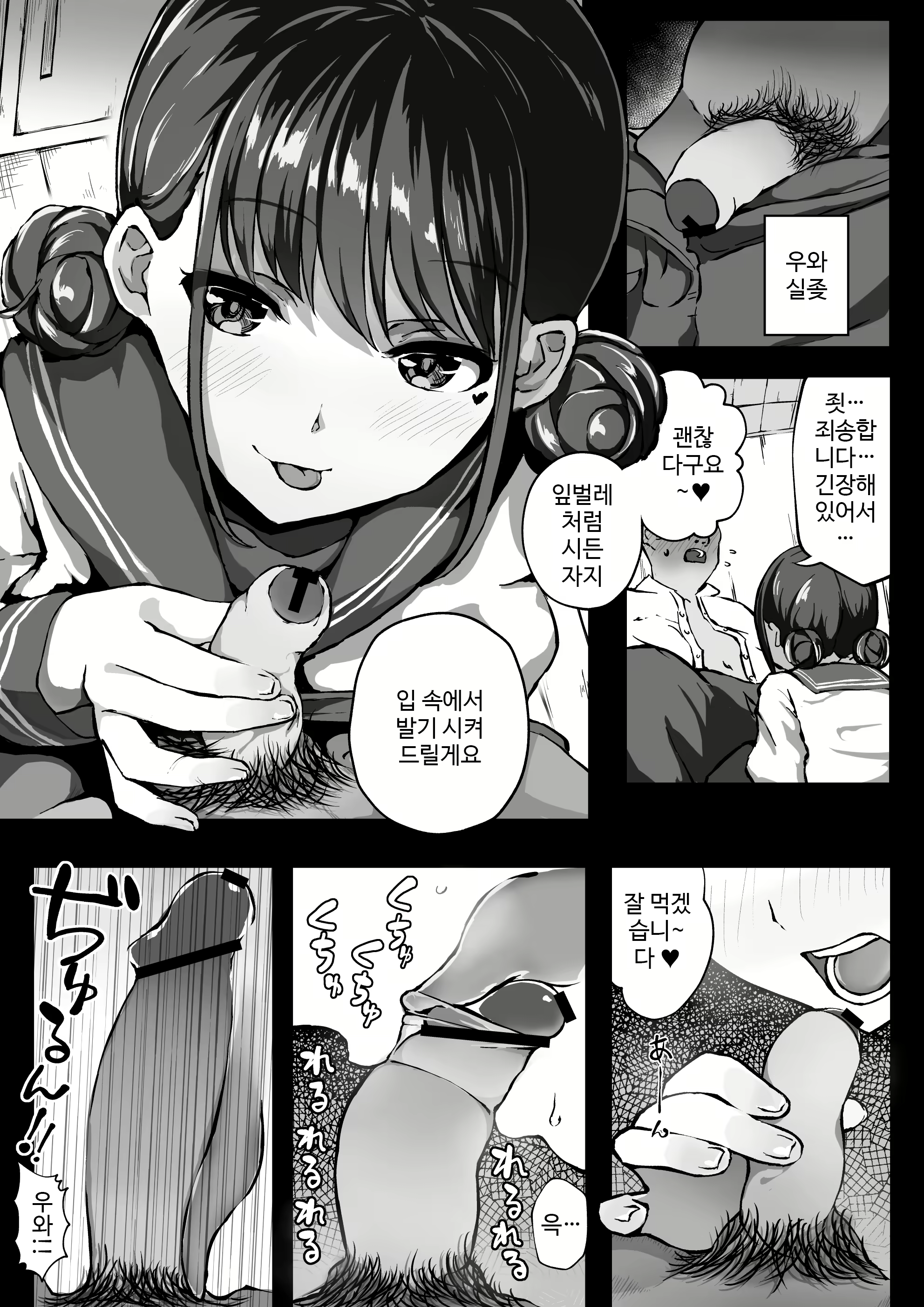 Content 1589654 - 4 페이지