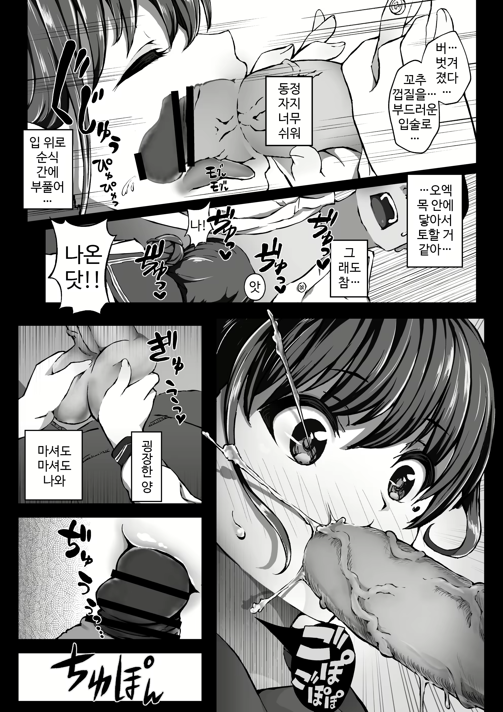 Content 1589654 - 5 페이지