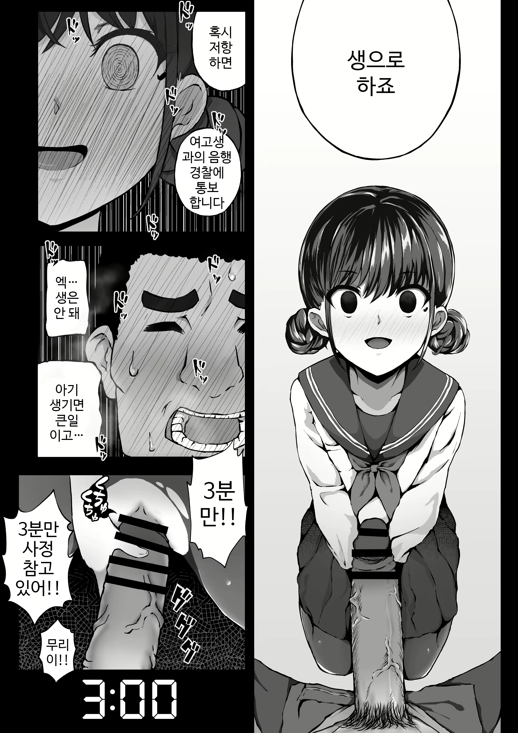 Content 1589654 - 7 페이지