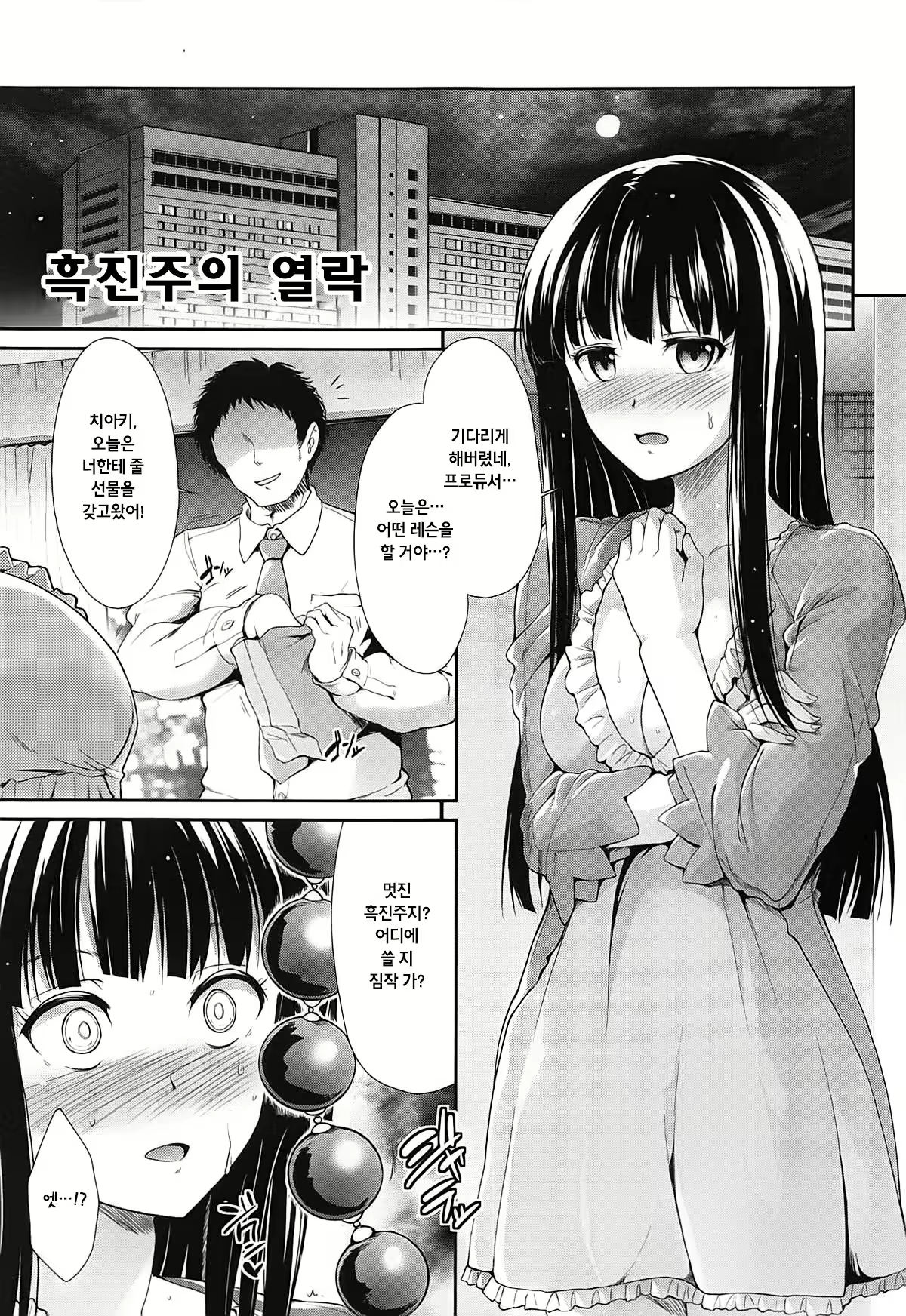Content 1589864 - 1 페이지