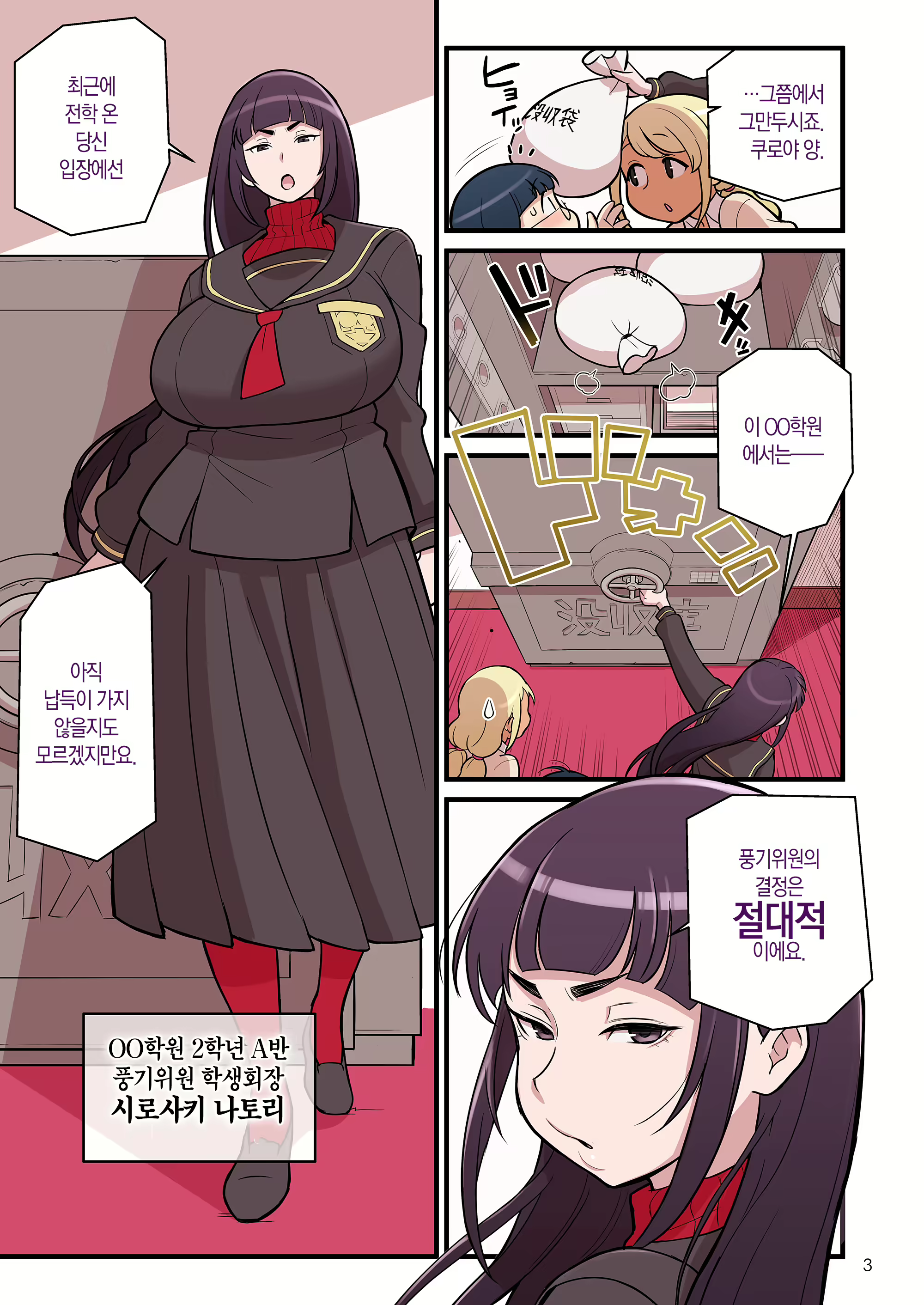 Content 1589912 - 4 페이지