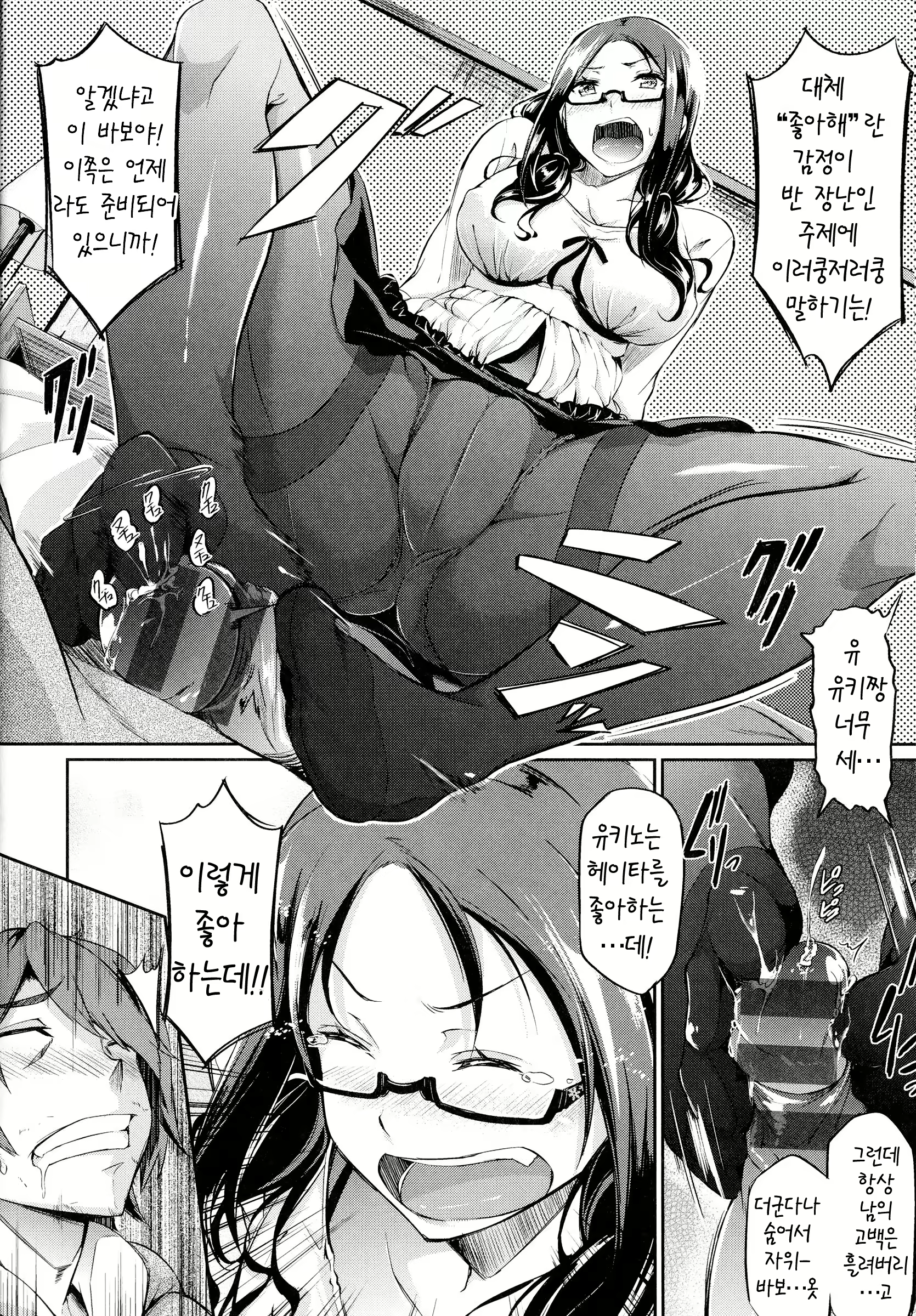 Content 1590002 - 135 페이지