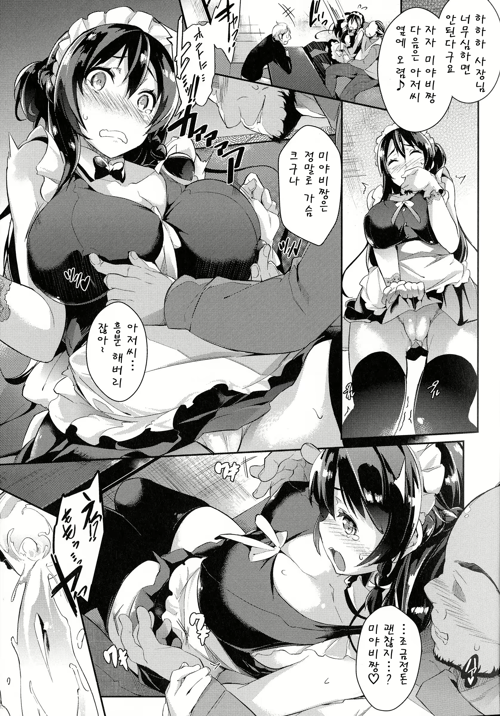 Content 1590002 - 16 페이지