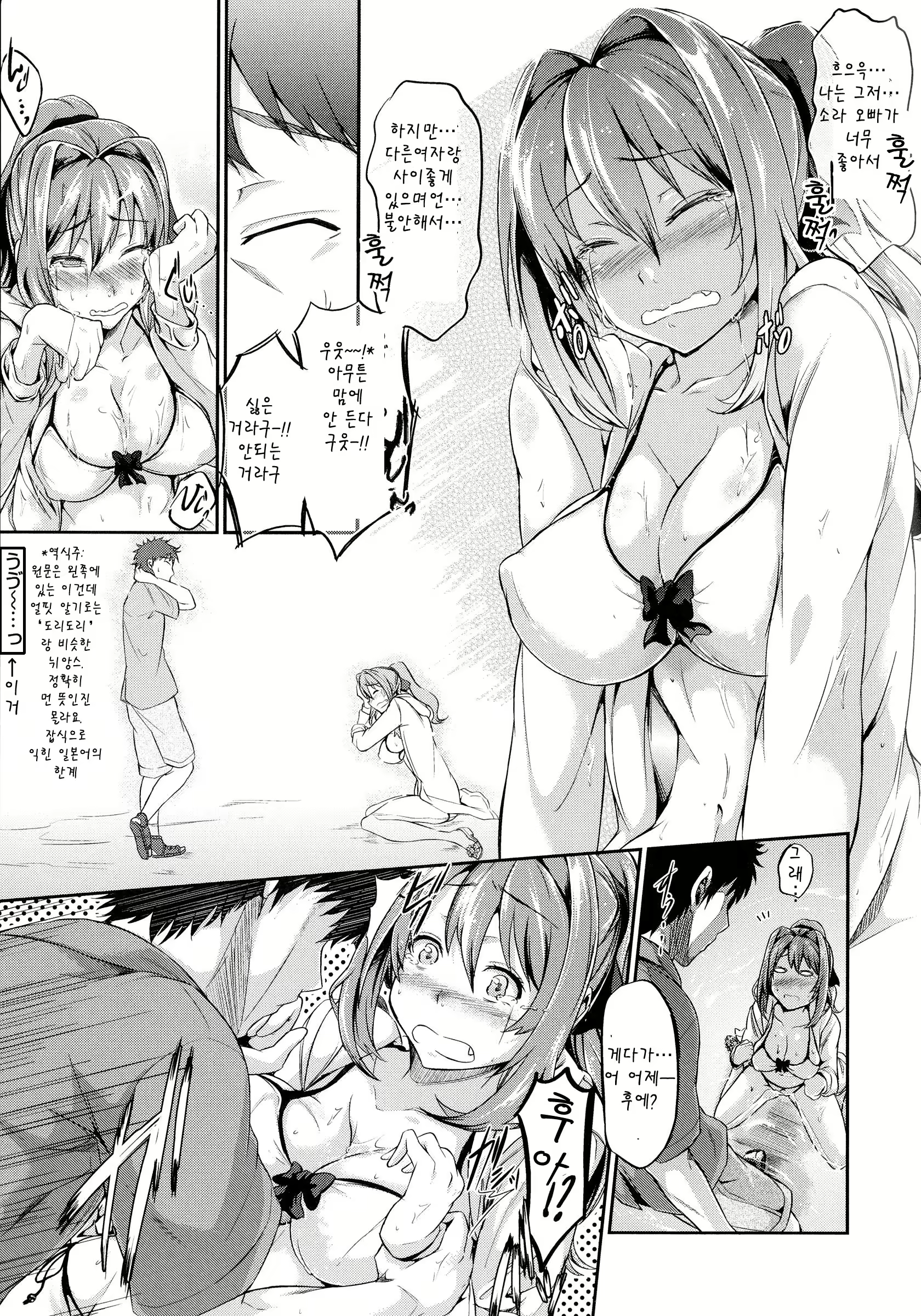 Content 1590002 - 172 페이지
