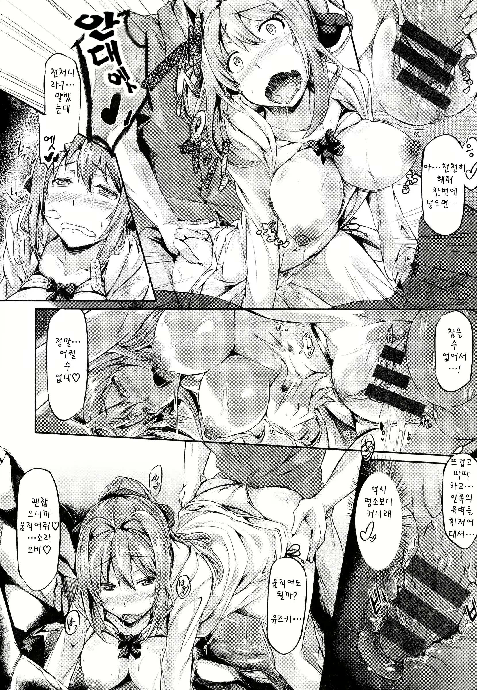Content 1590002 - 179 페이지