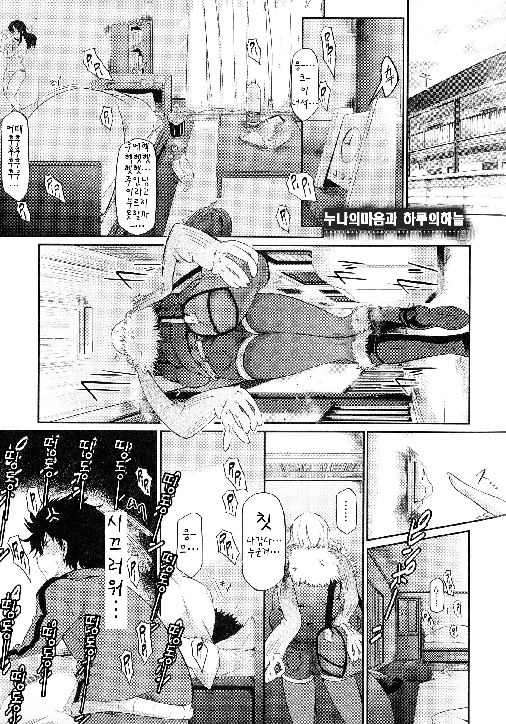 Content 1590002 - 188 페이지