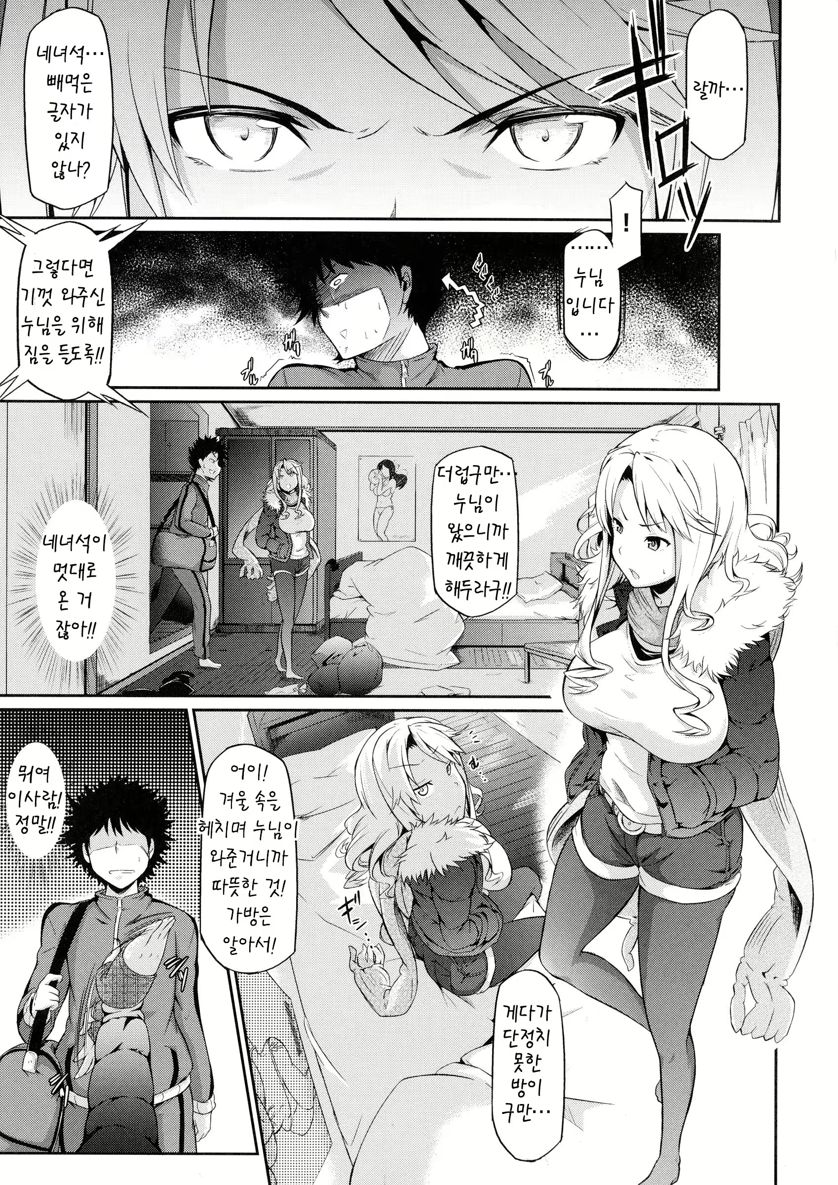 Content 1590002 - 190 페이지
