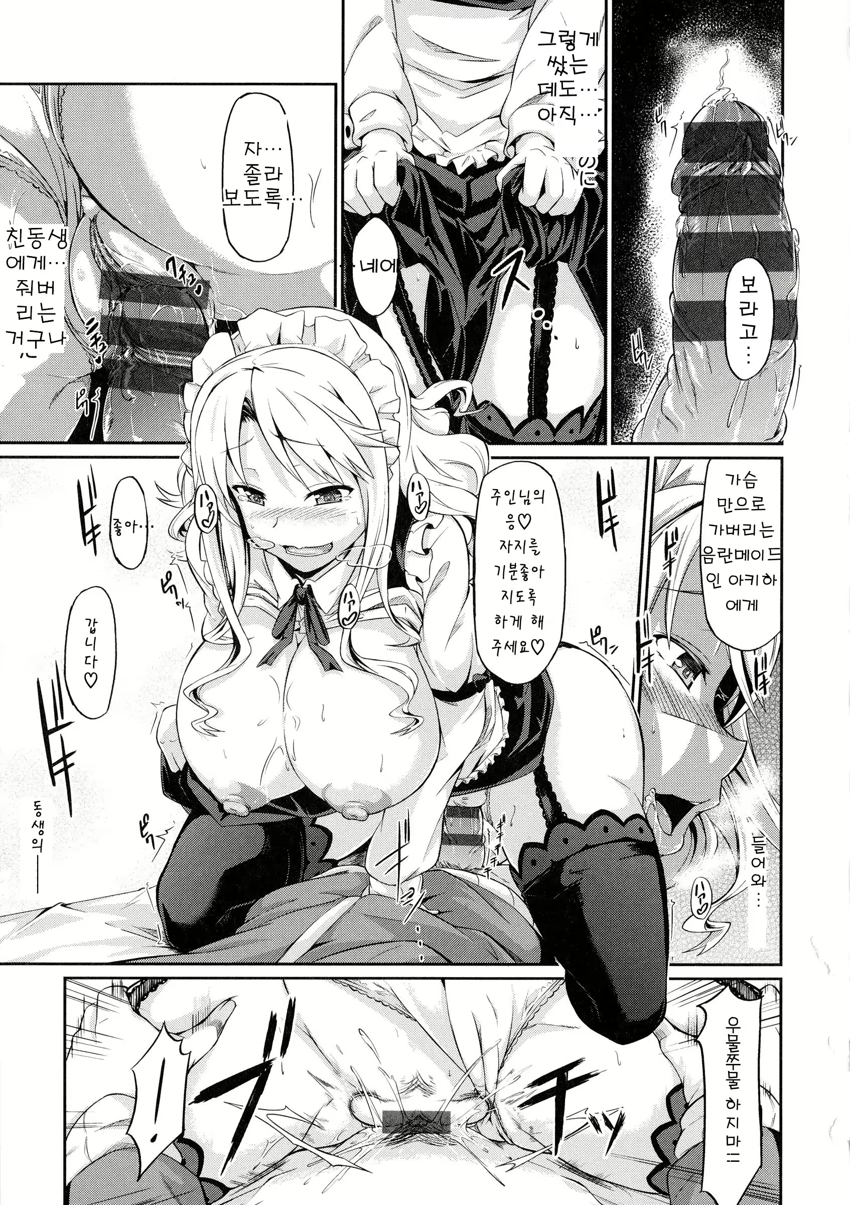 Content 1590002 - 204 페이지