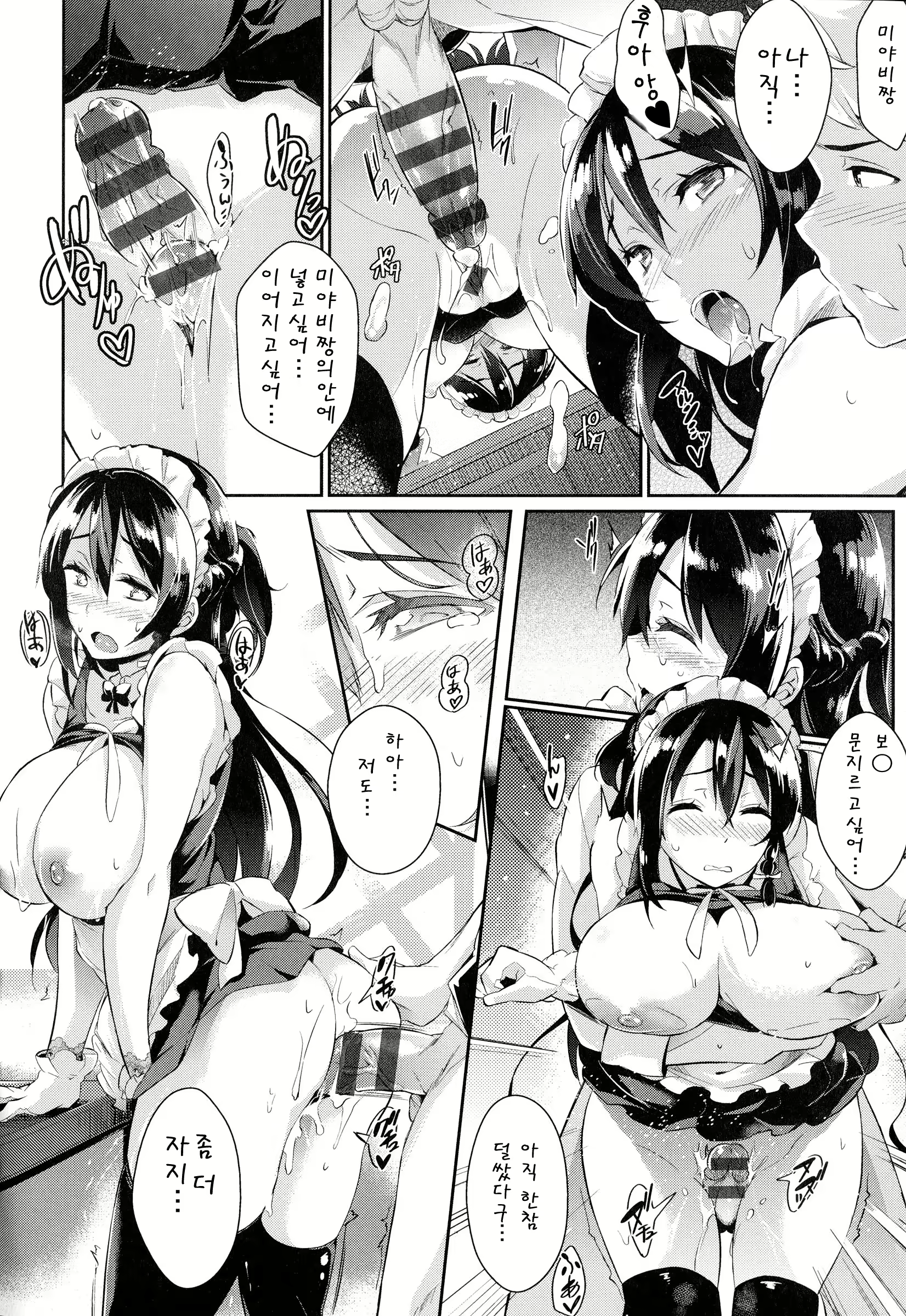 Content 1590002 - 31 페이지