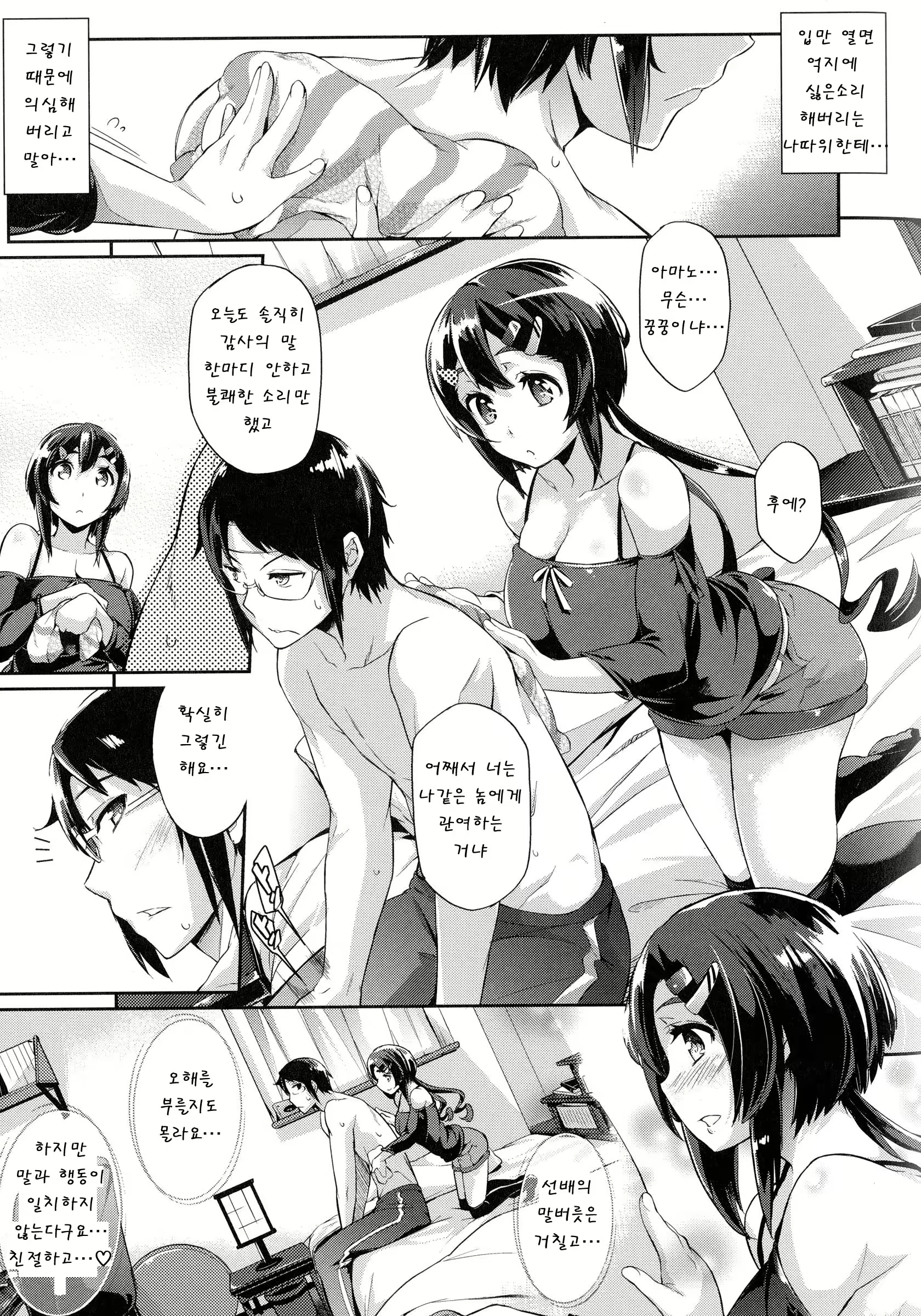 Content 1590002 - 42 페이지