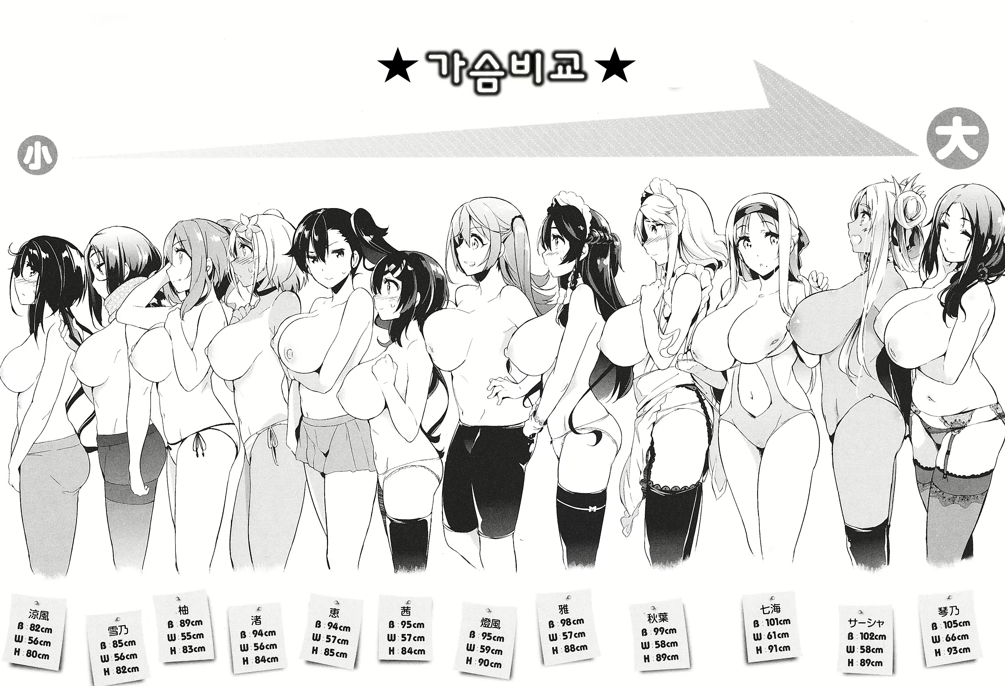 Content 1590002 - 5 페이지
