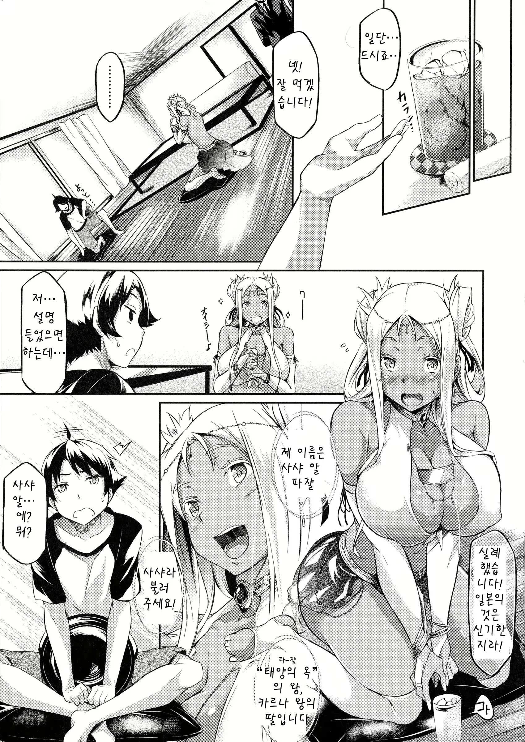 Content 1590002 - 62 페이지