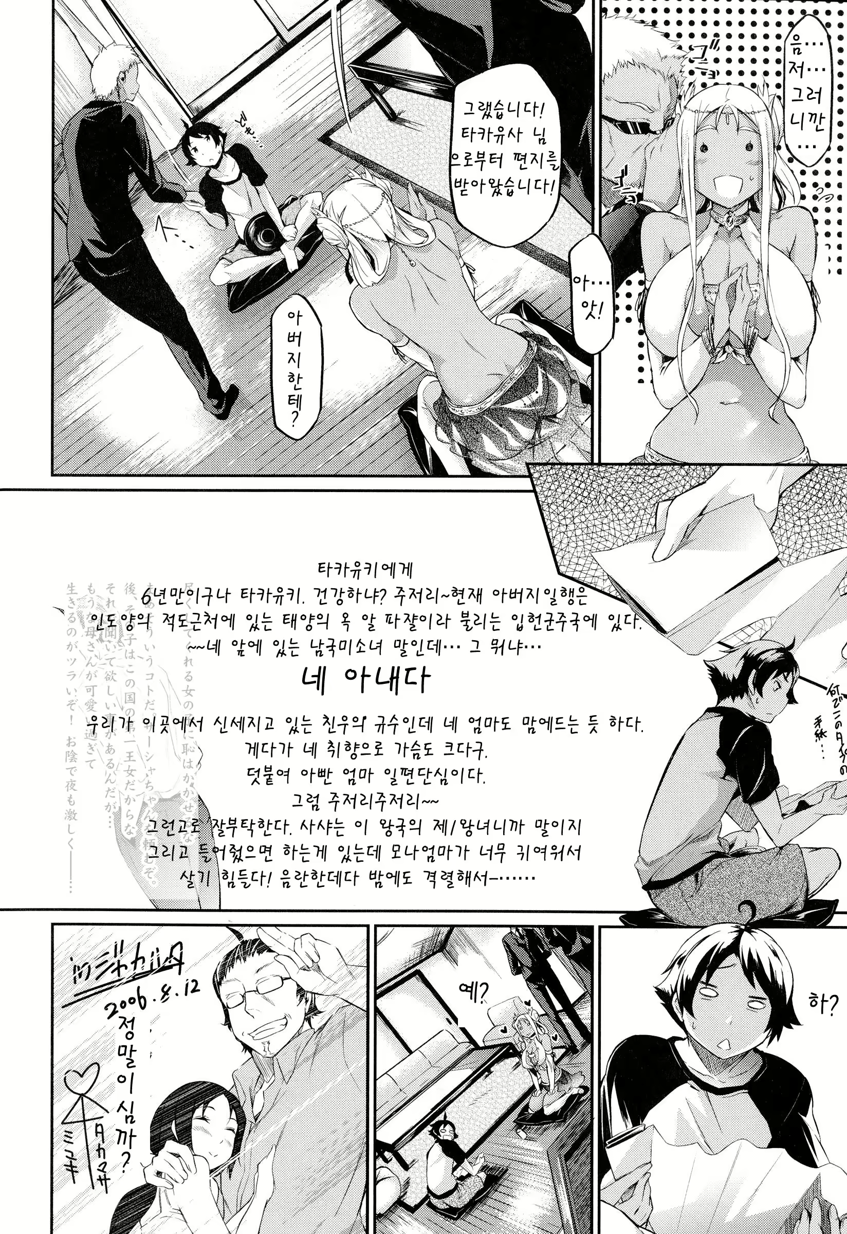 Content 1590002 - 63 페이지
